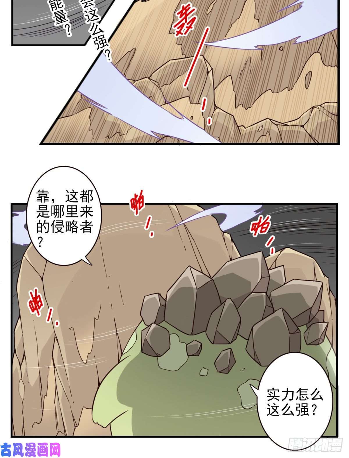 位列仙班032-月宫落雁