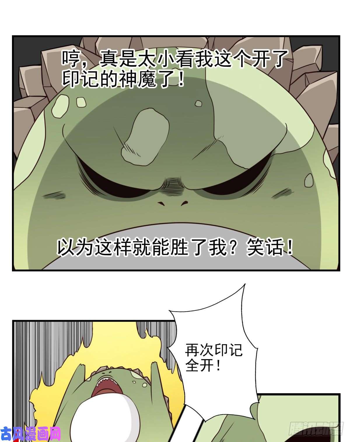 位列仙班032-月宫落雁