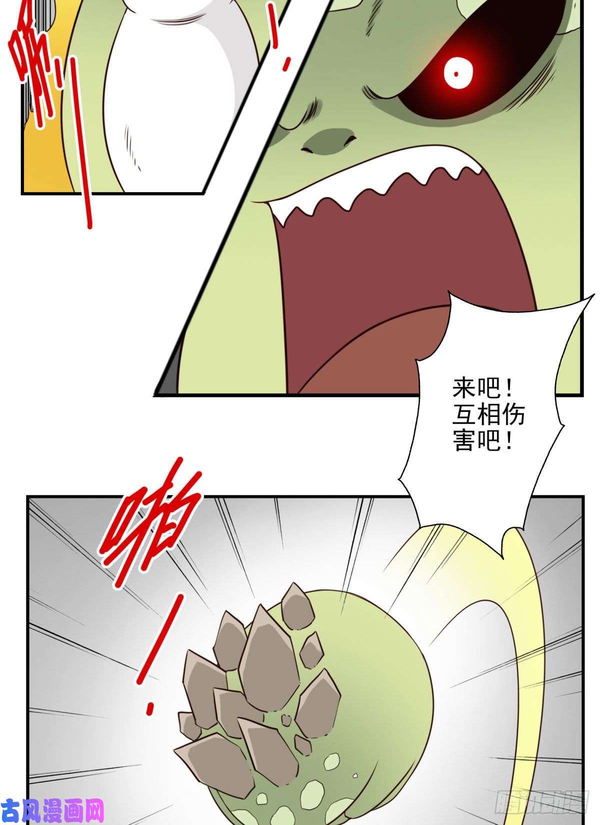位列仙班032-月宫落雁