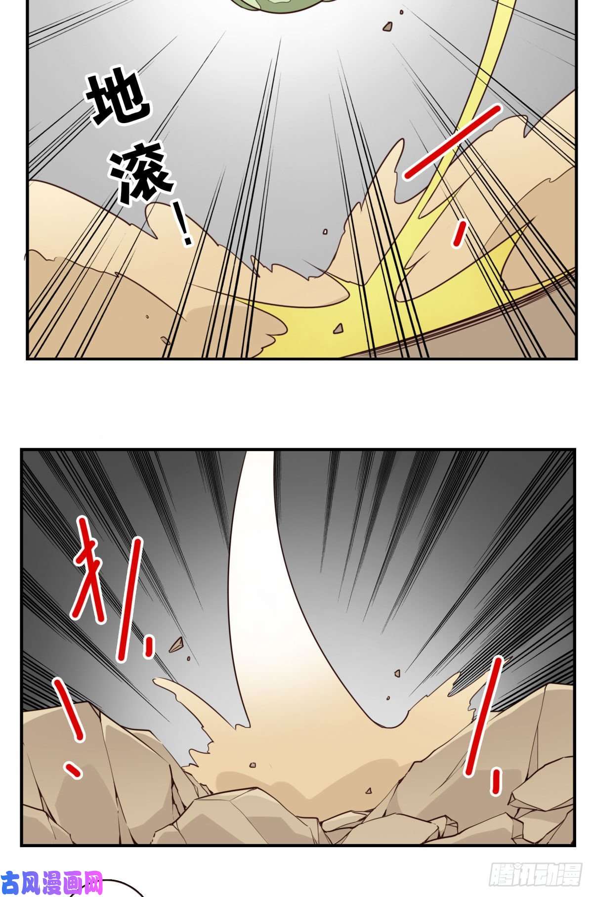 位列仙班032-月宫落雁
