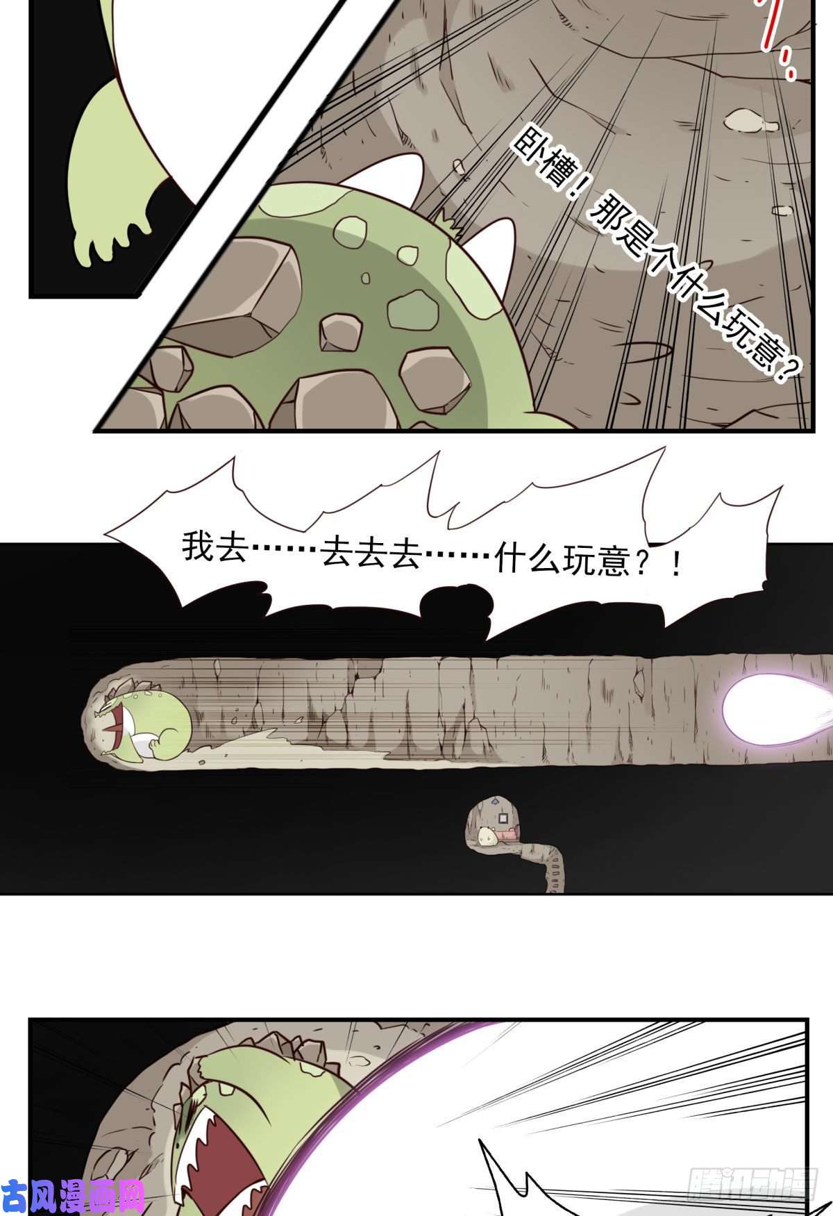 位列仙班032-月宫落雁