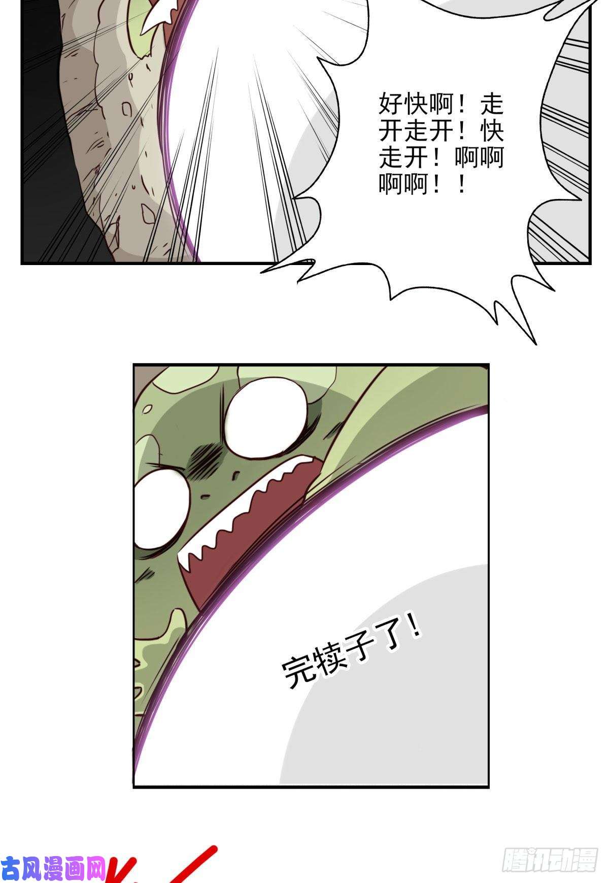 位列仙班032-月宫落雁