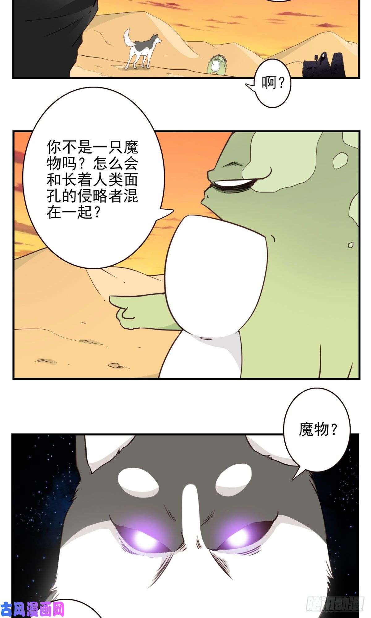 位列仙班032-月宫落雁