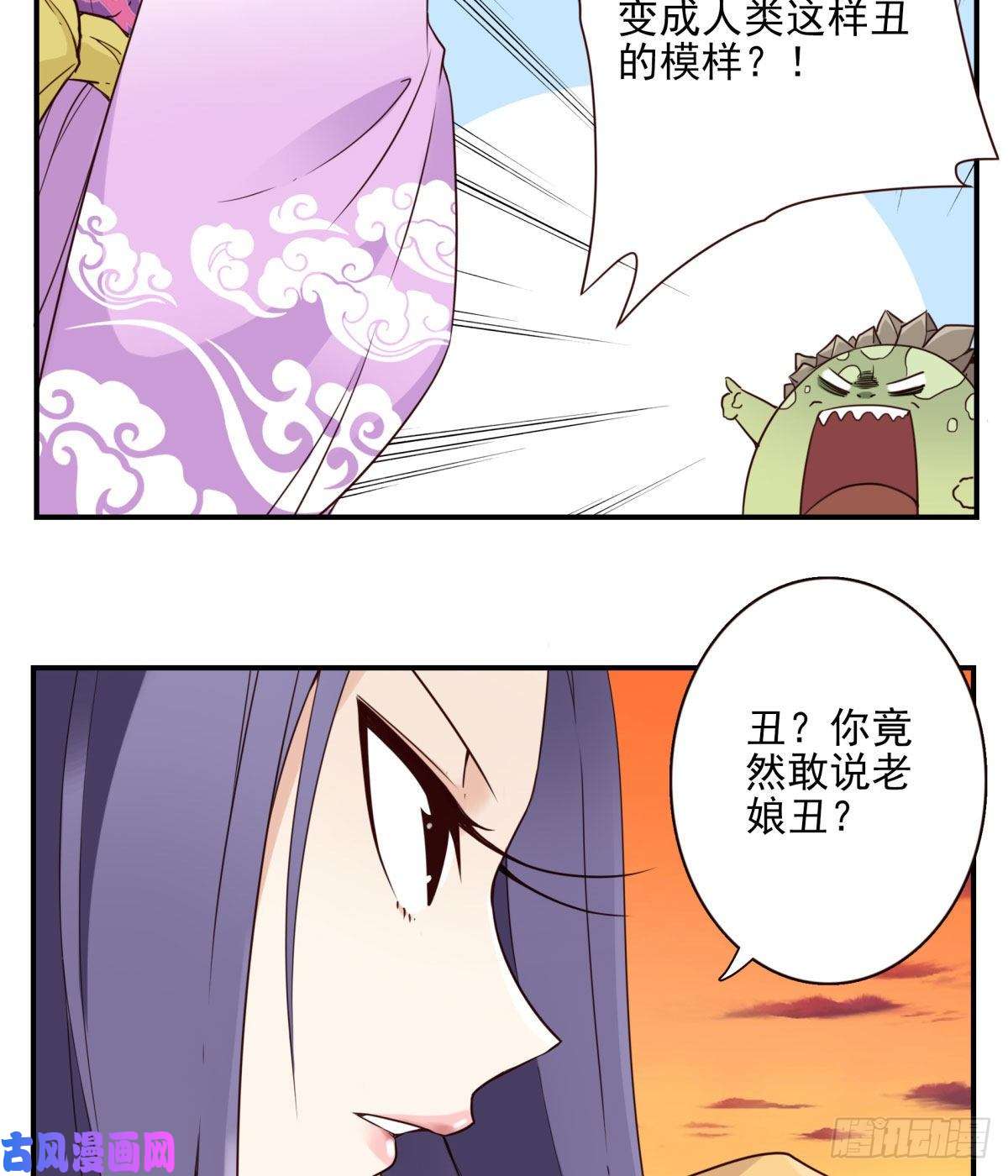 位列仙班032-月宫落雁