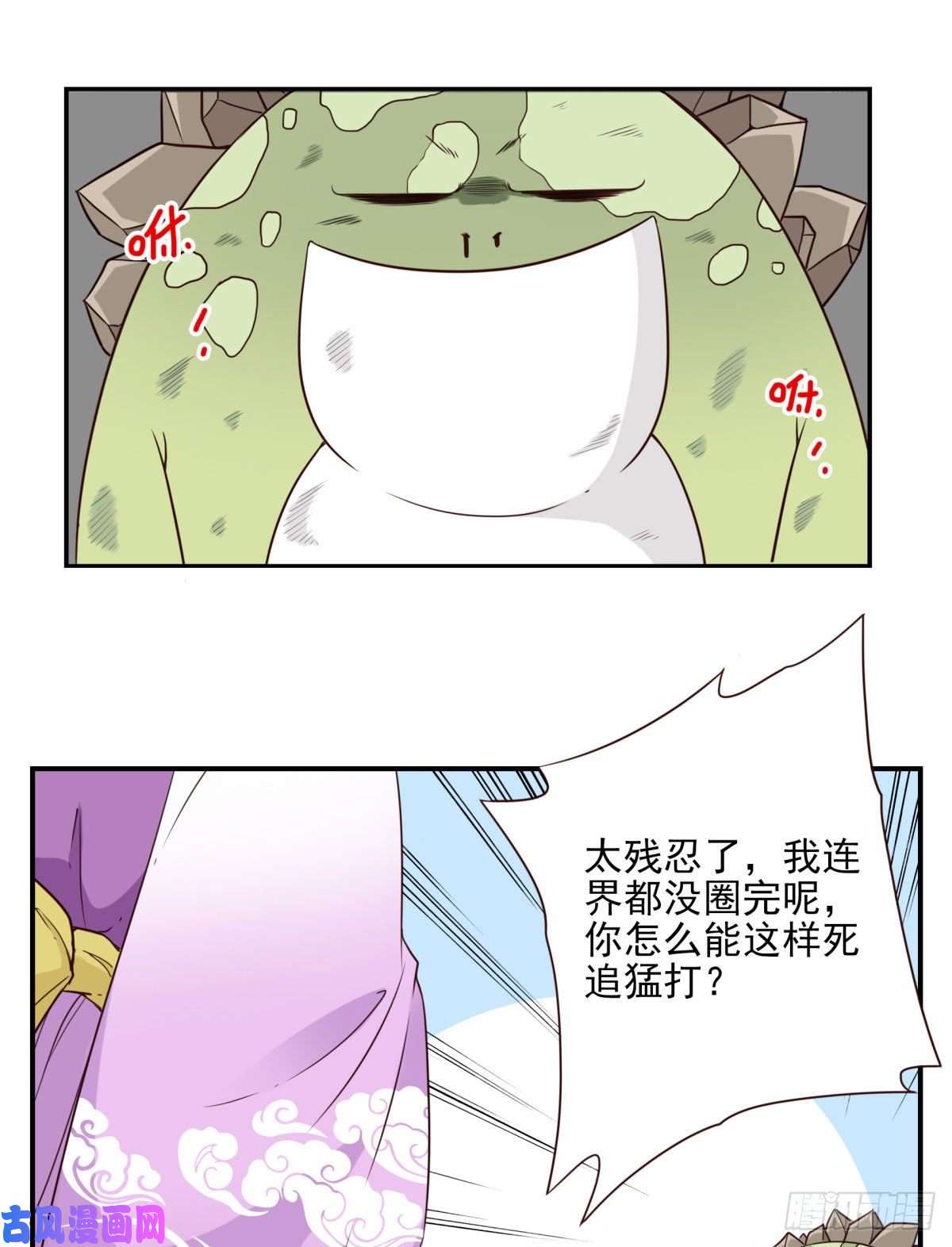 位列仙班033-万雁归宗