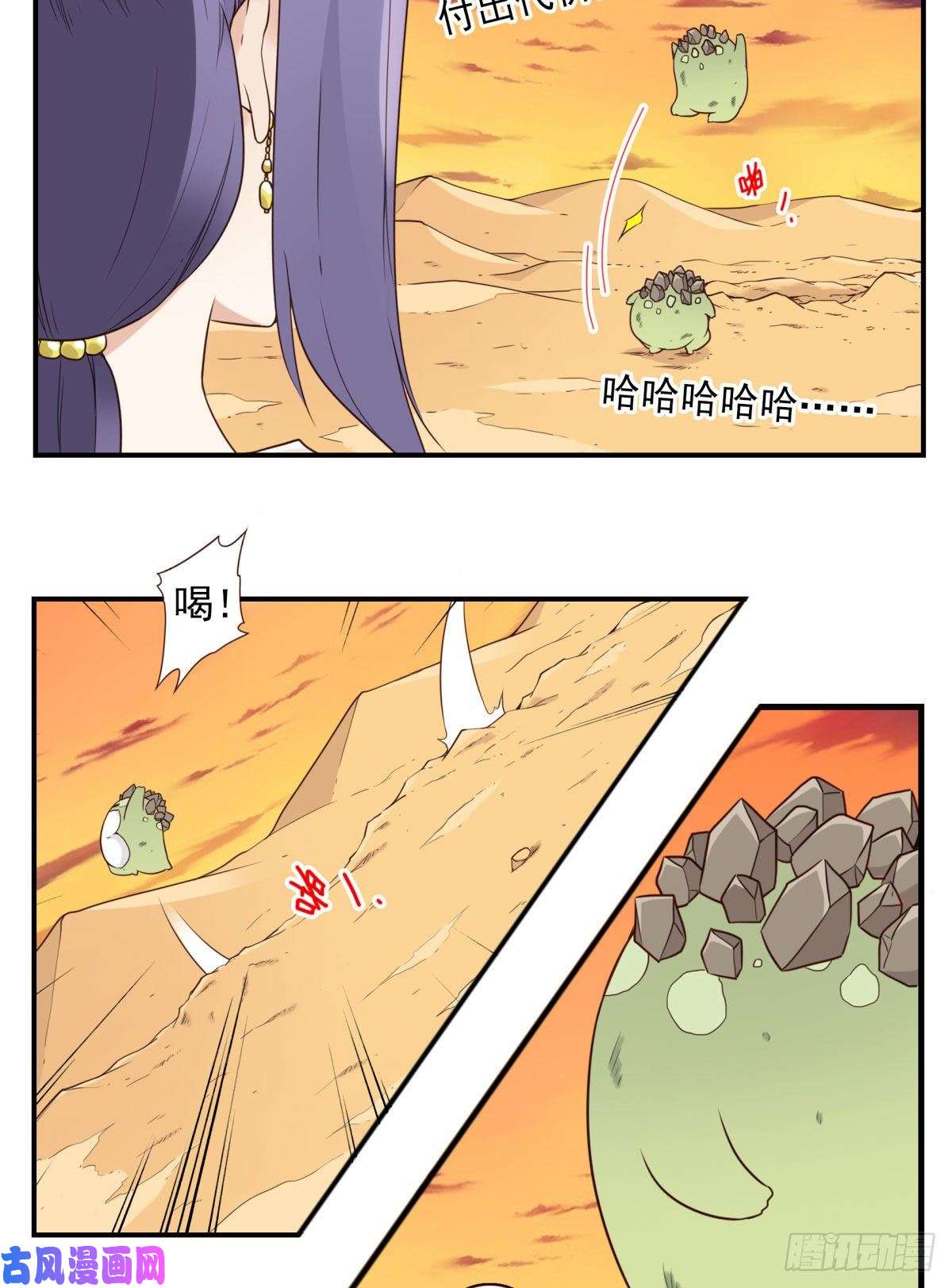 位列仙班033-万雁归宗