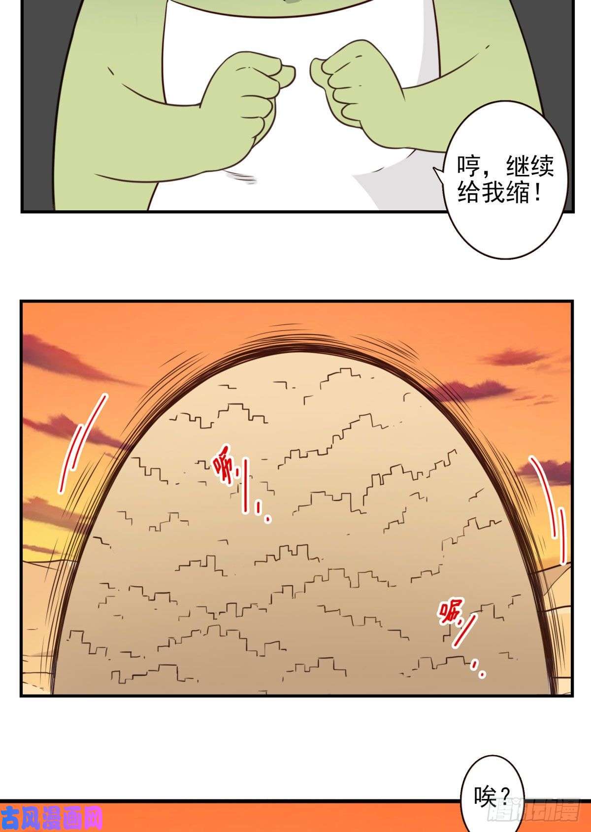 位列仙班034-巨雁淘沙