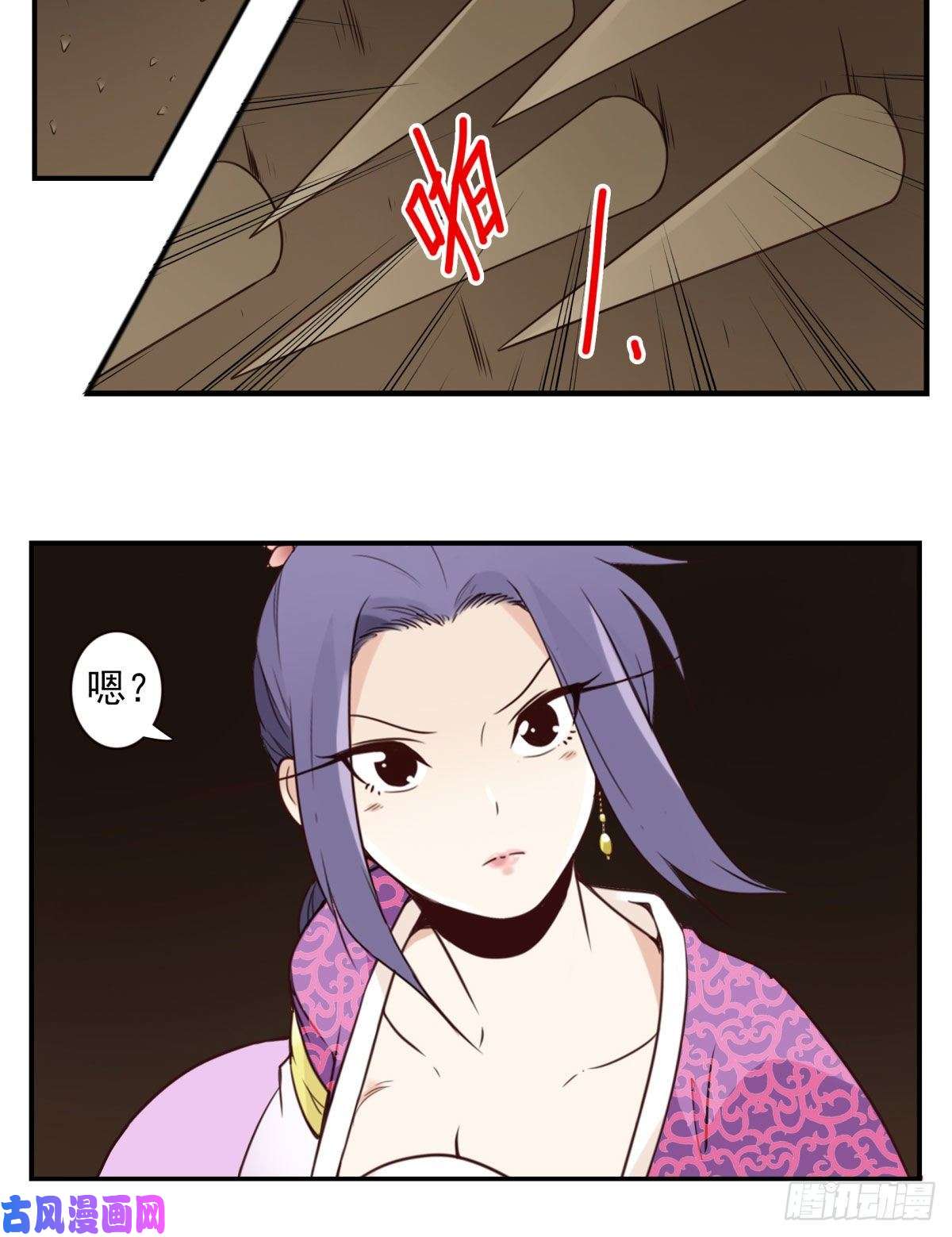 位列仙班034-巨雁淘沙