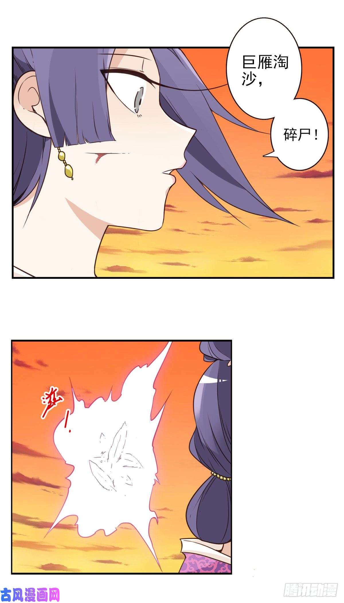 位列仙班035-天神首胜