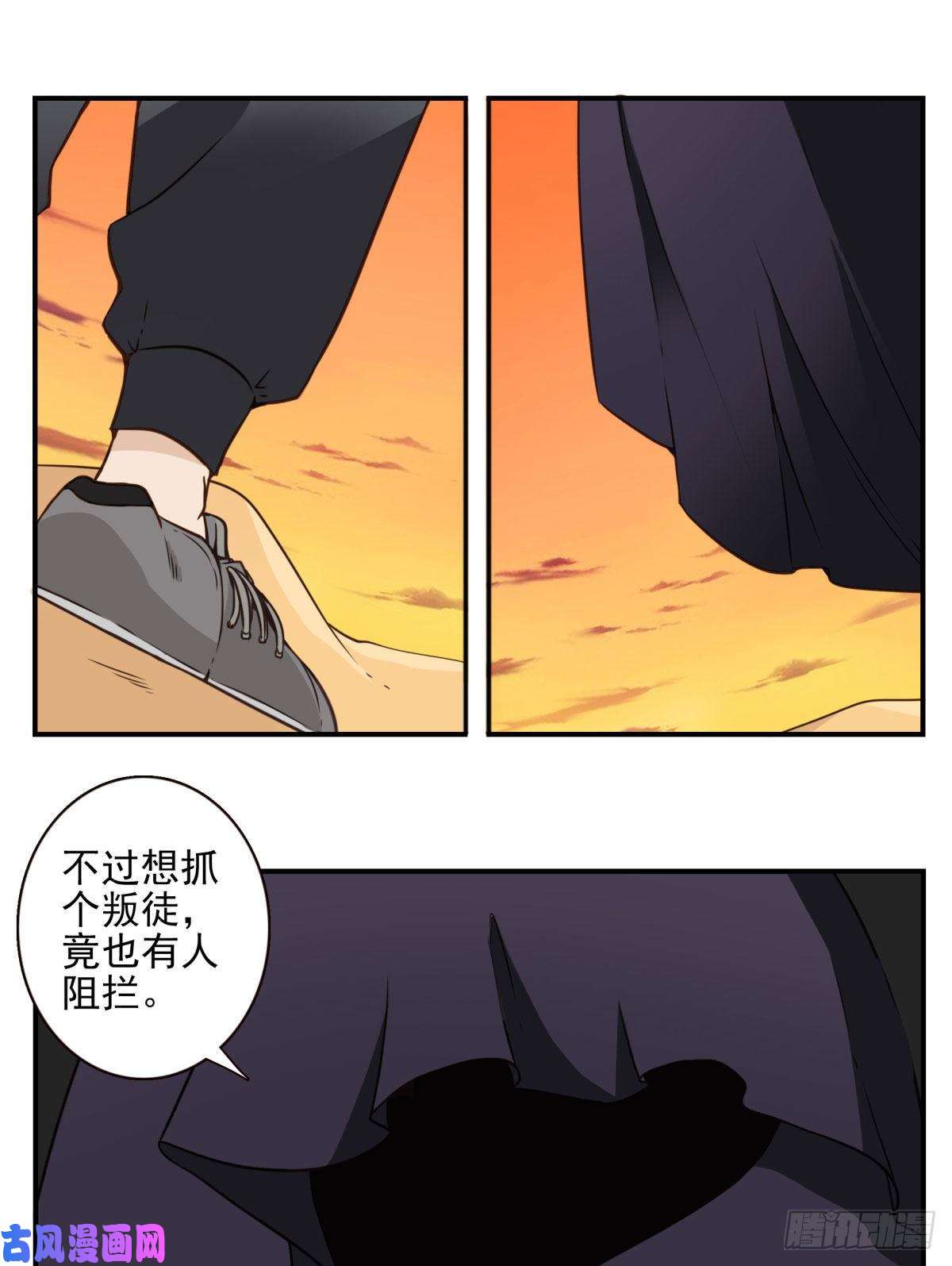 位列仙班035-天神首胜