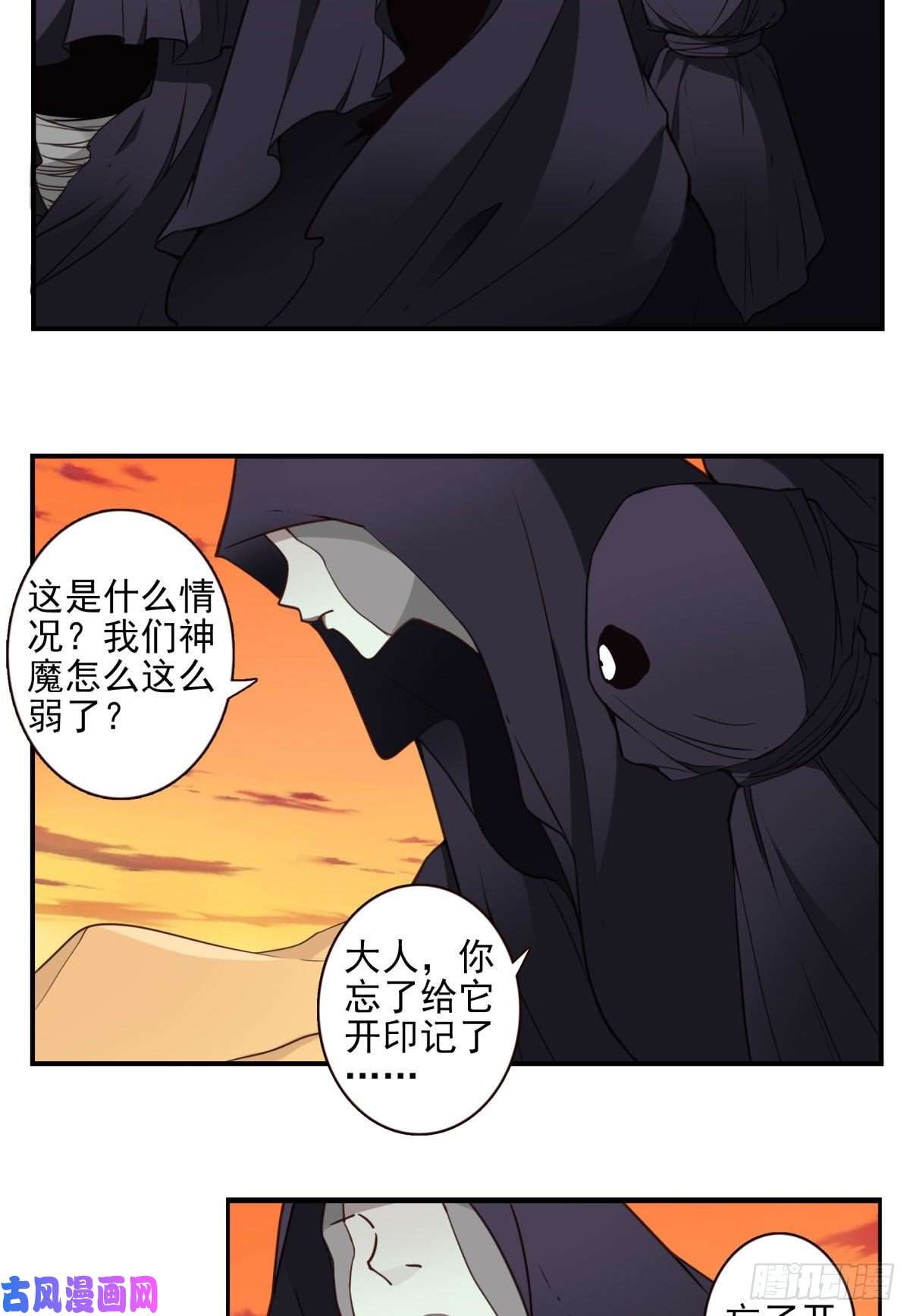 位列仙班036-百万冲压
