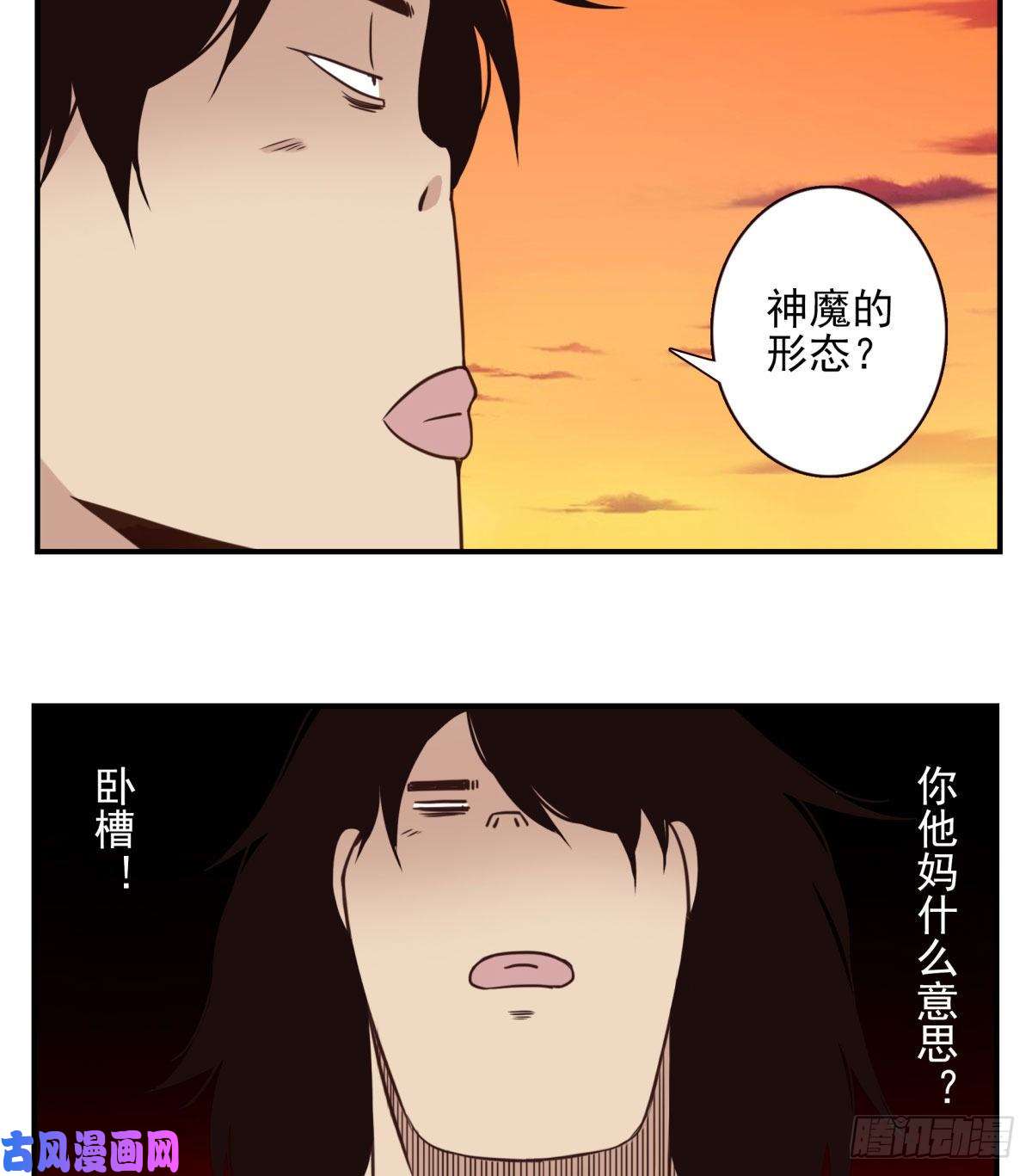 位列仙班036-百万冲压