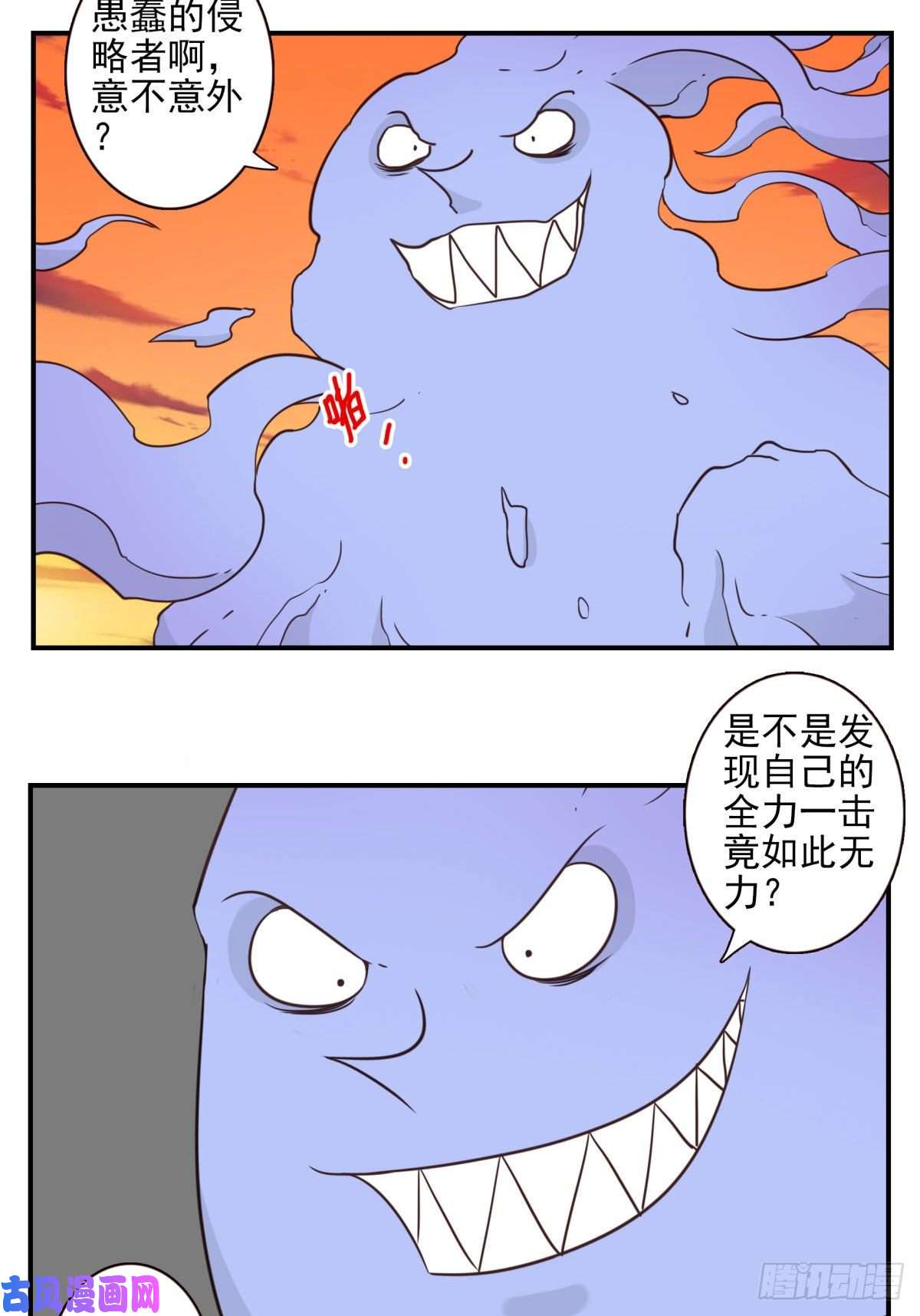 位列仙班036-百万冲压