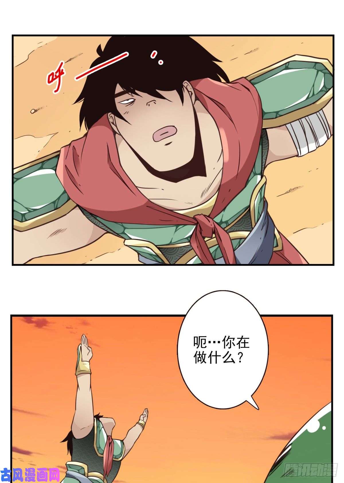 位列仙班036-百万冲压
