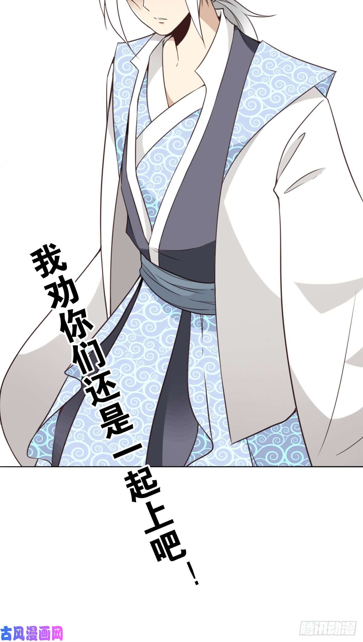 位列仙班037-实属无趣