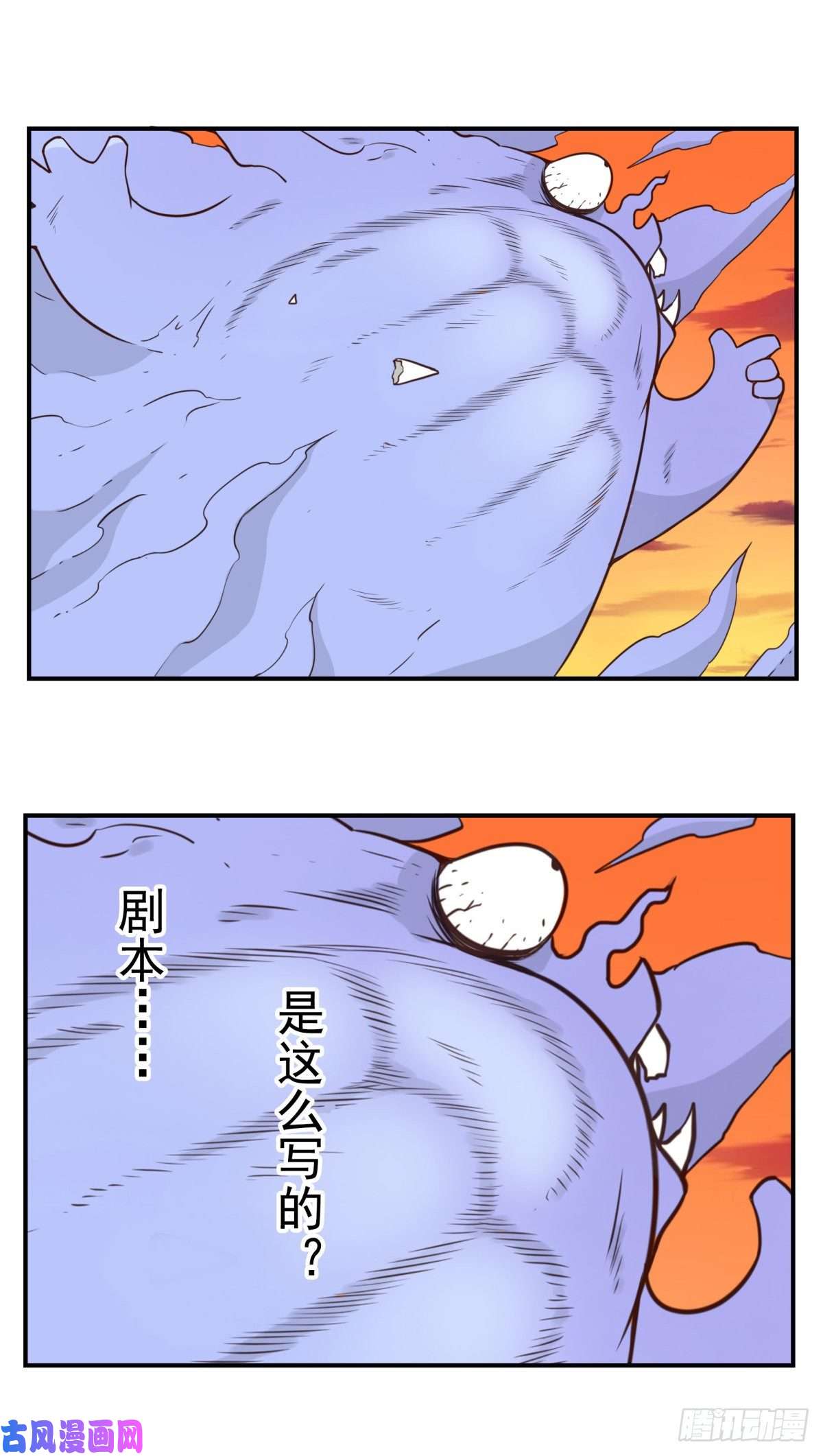 位列仙班037-实属无趣