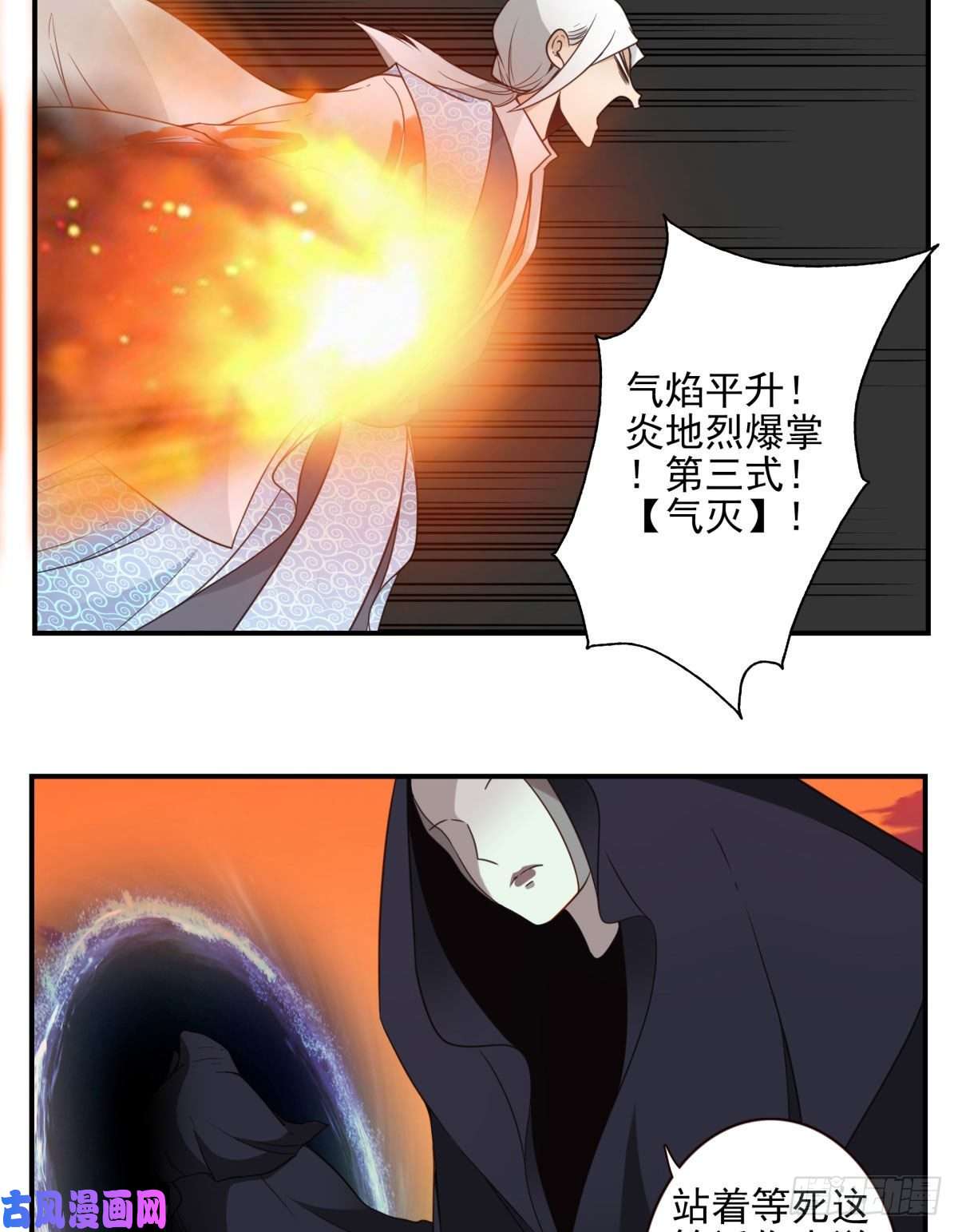 位列仙班38-说走就走