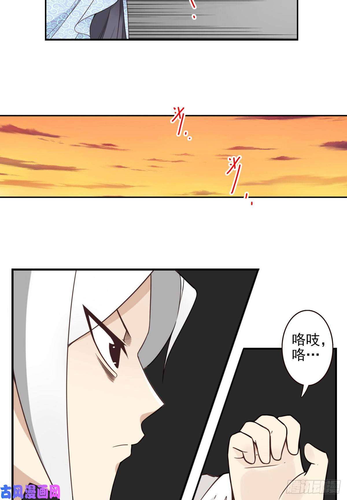 位列仙班38-说走就走