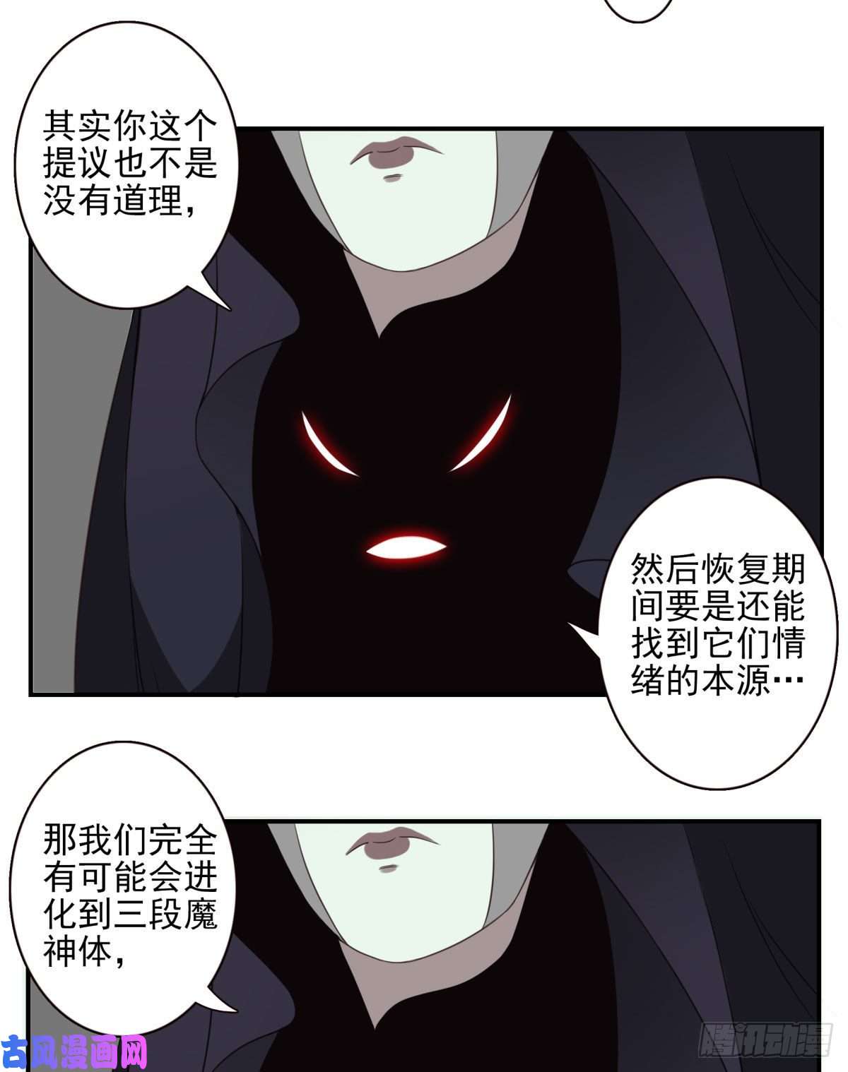 位列仙班38-说走就走