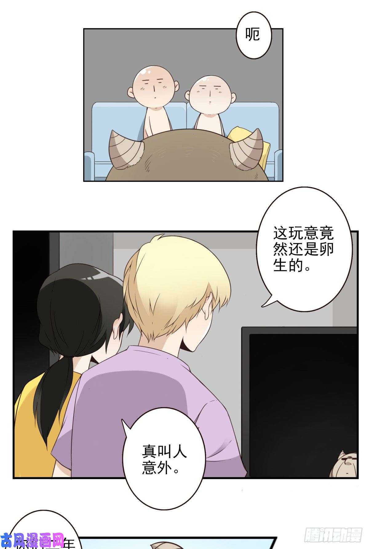 位列仙班039-魔物本源