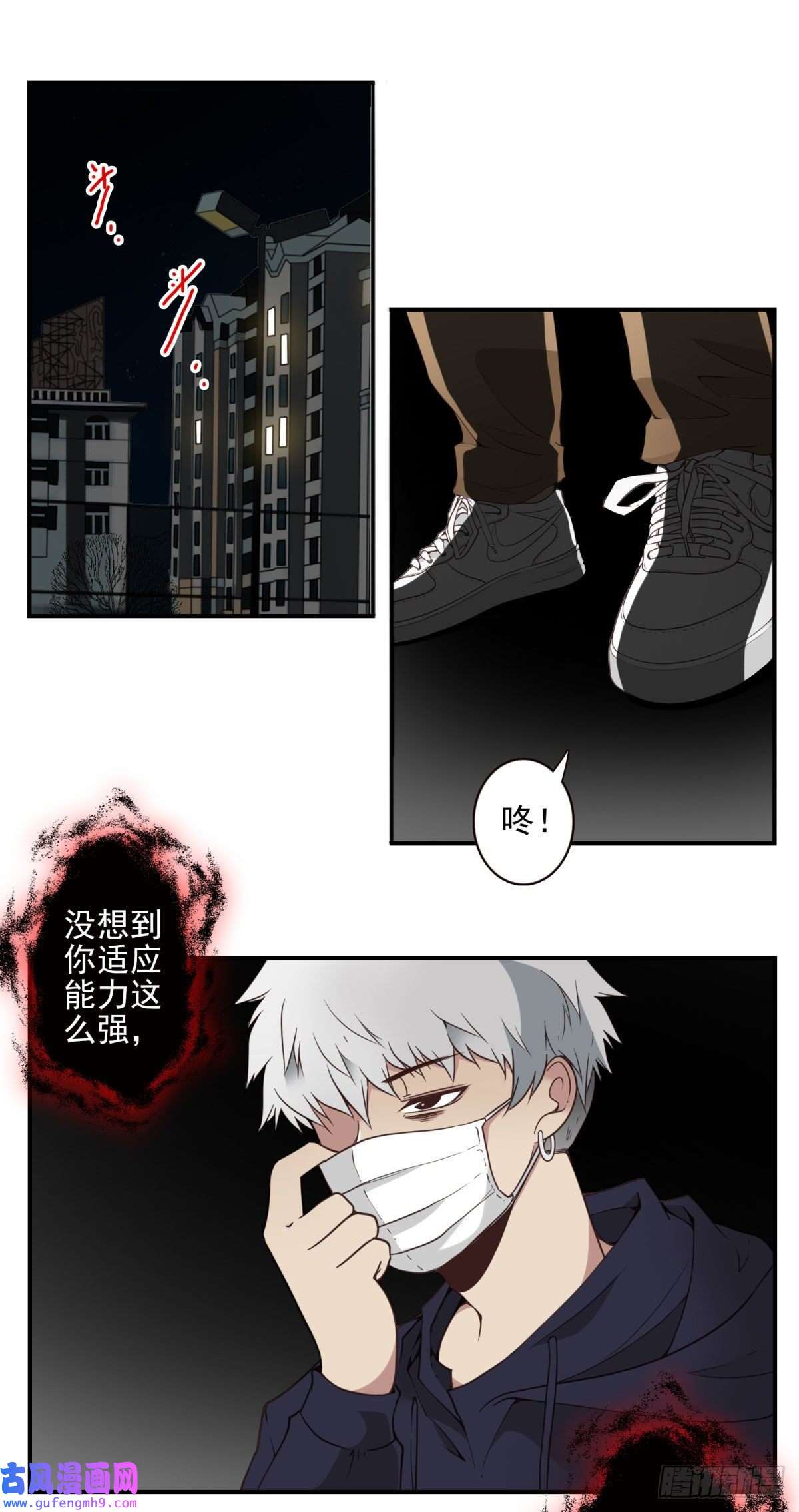 位列仙班040-要去你去