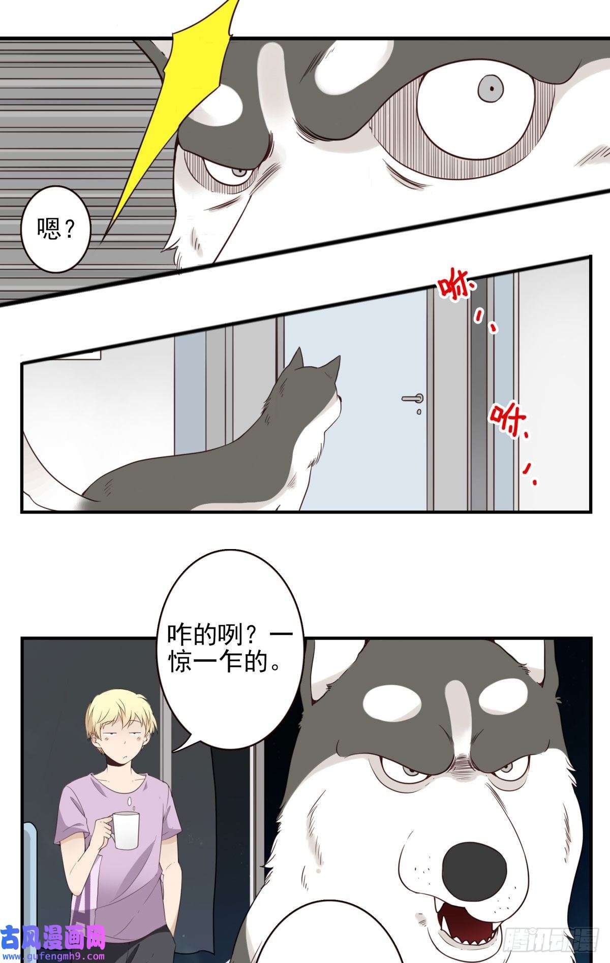 位列仙班040-要去你去