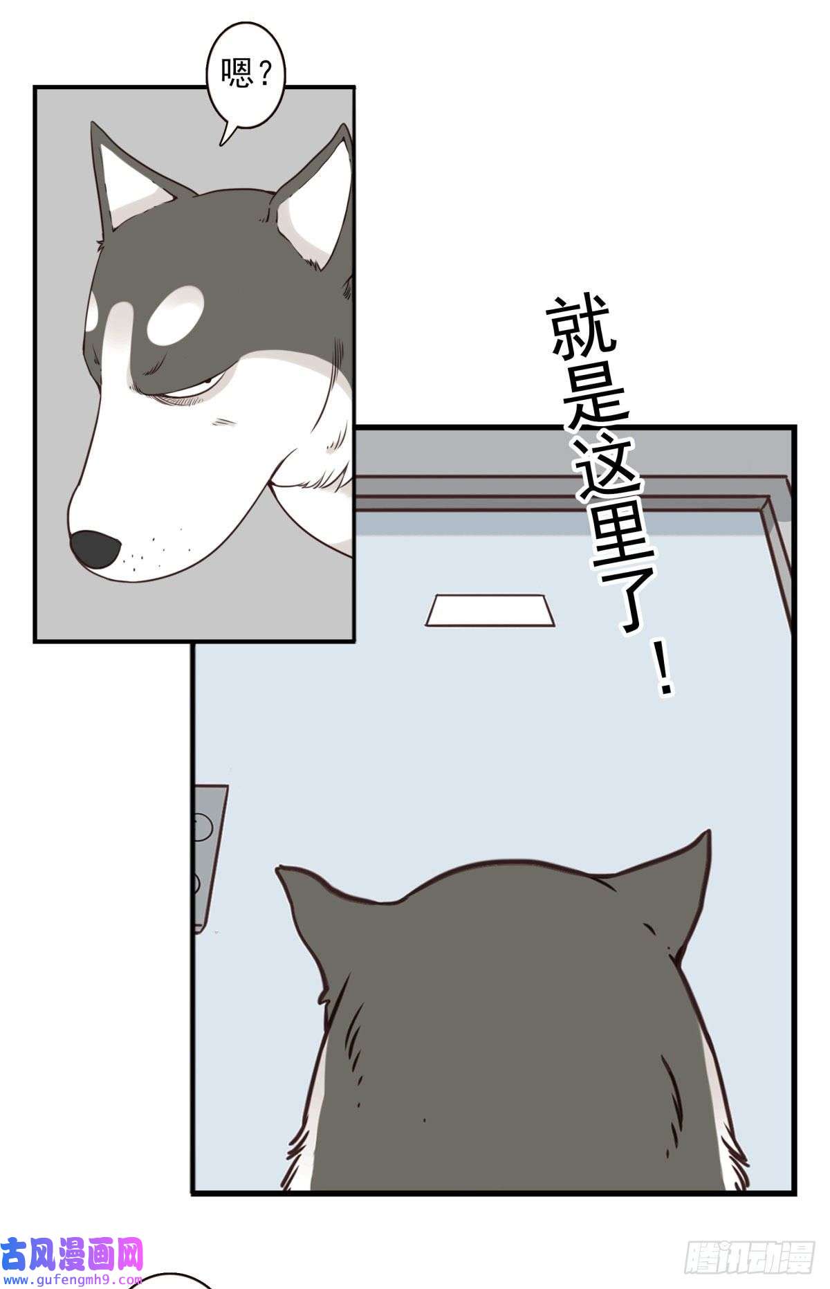 位列仙班040-要去你去