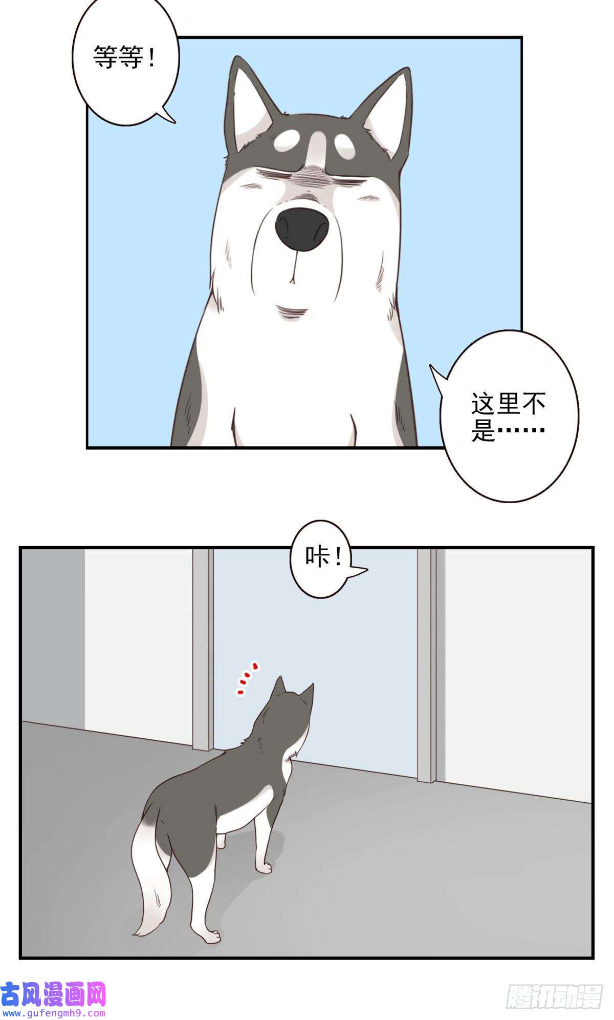 位列仙班040-要去你去