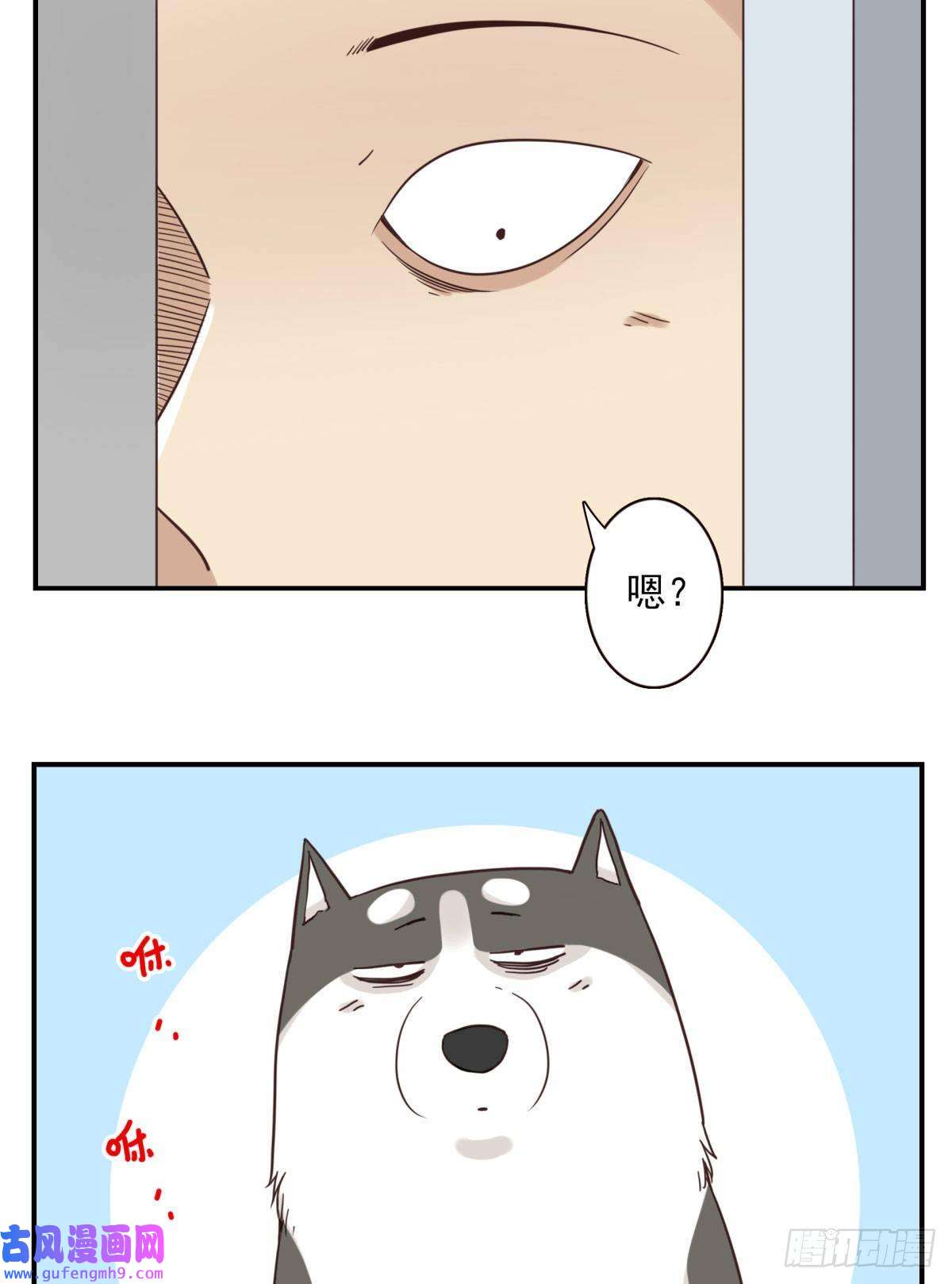 位列仙班040-要去你去