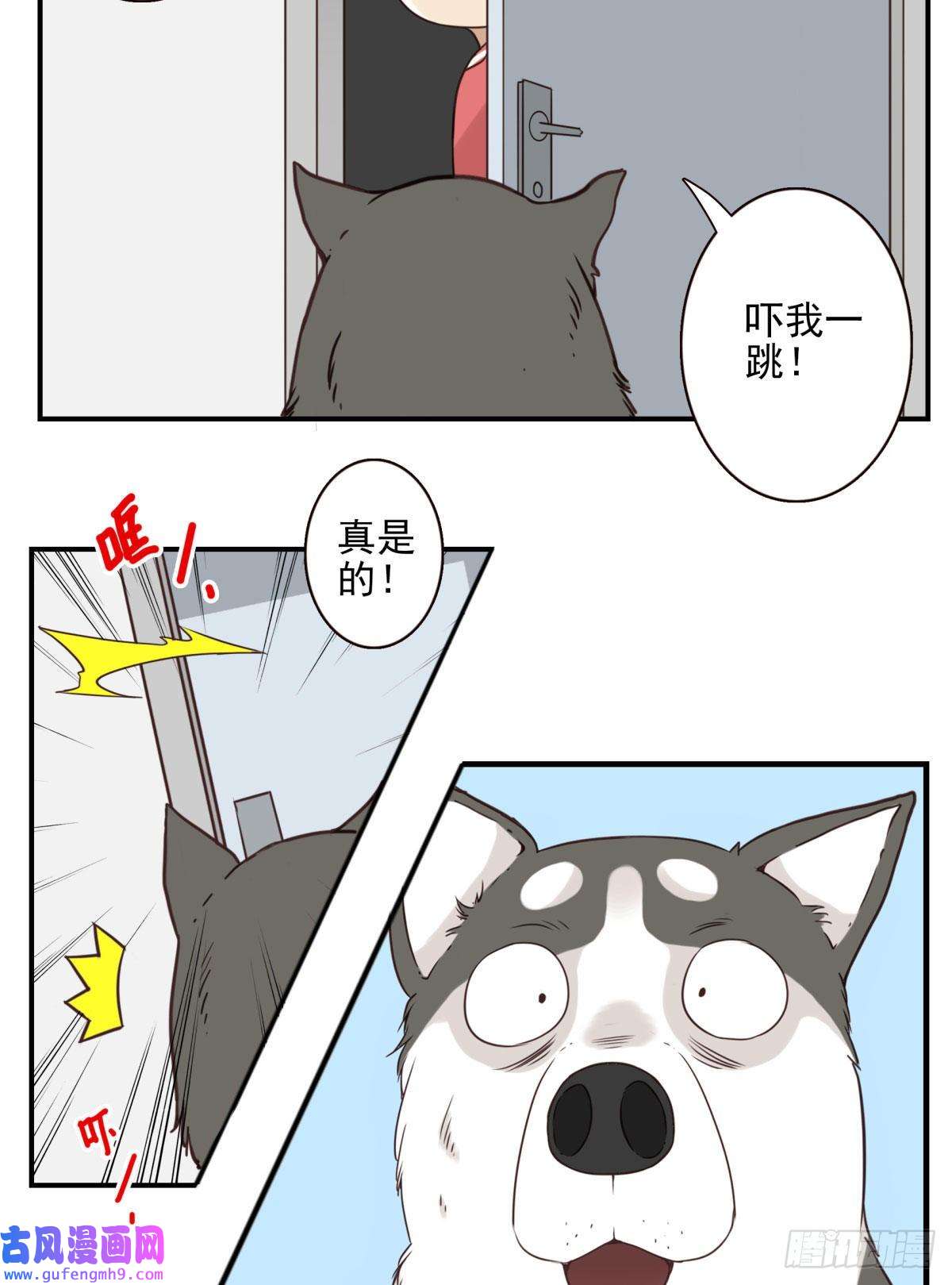 位列仙班040-要去你去