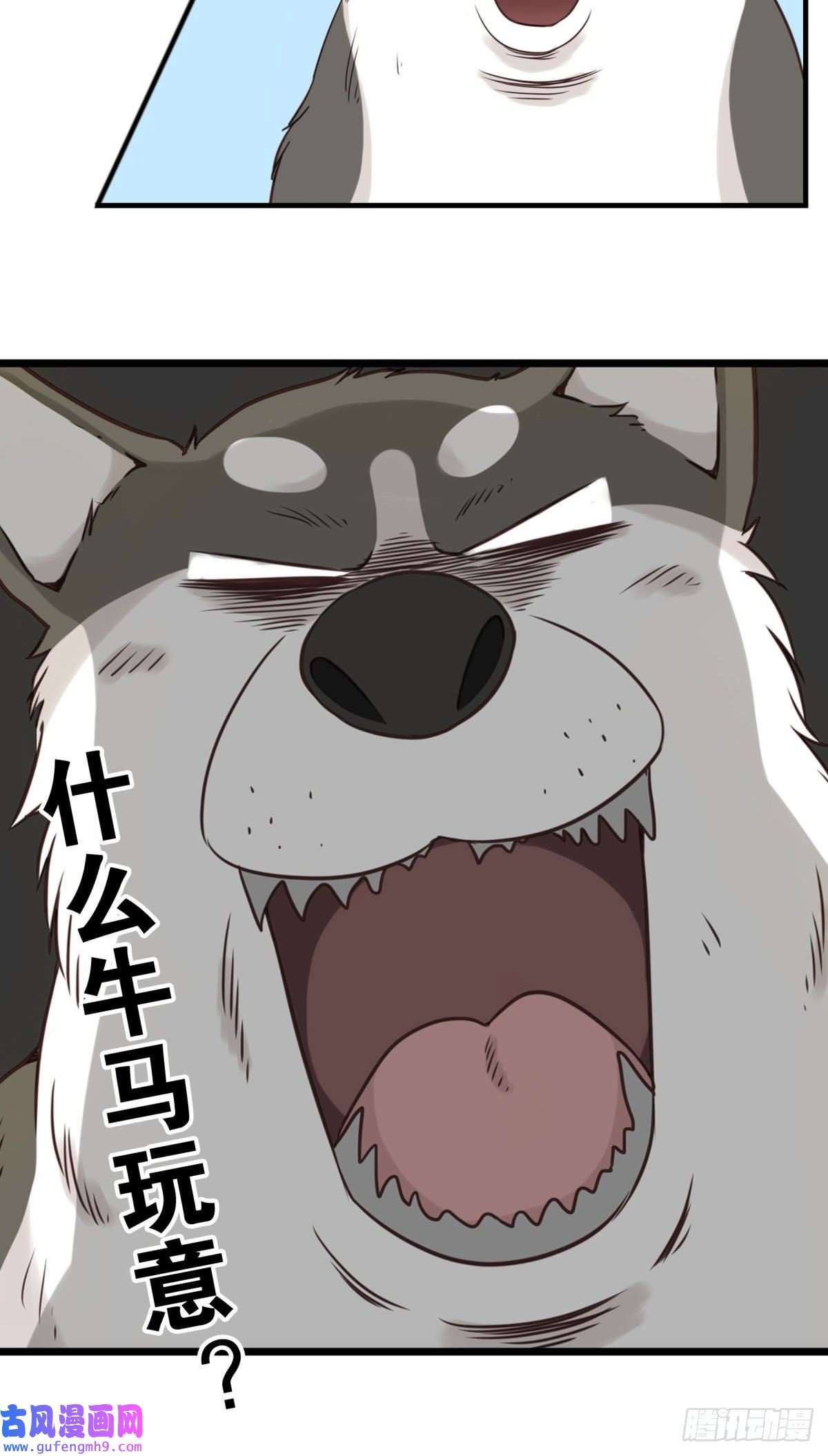 位列仙班040-要去你去