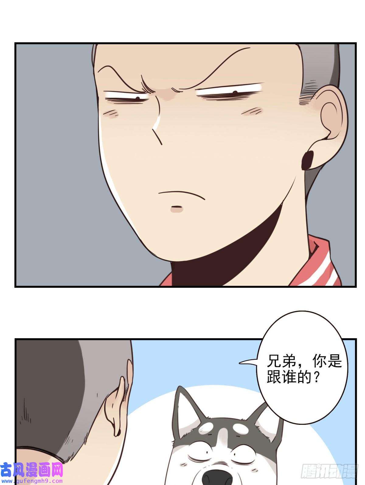 位列仙班040-要去你去