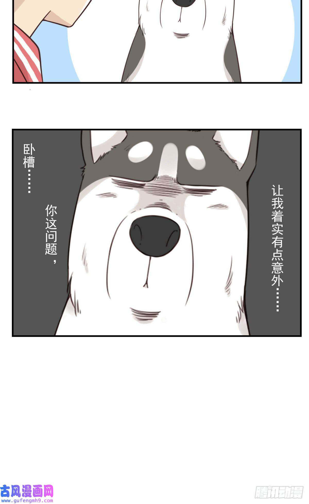 位列仙班040-要去你去