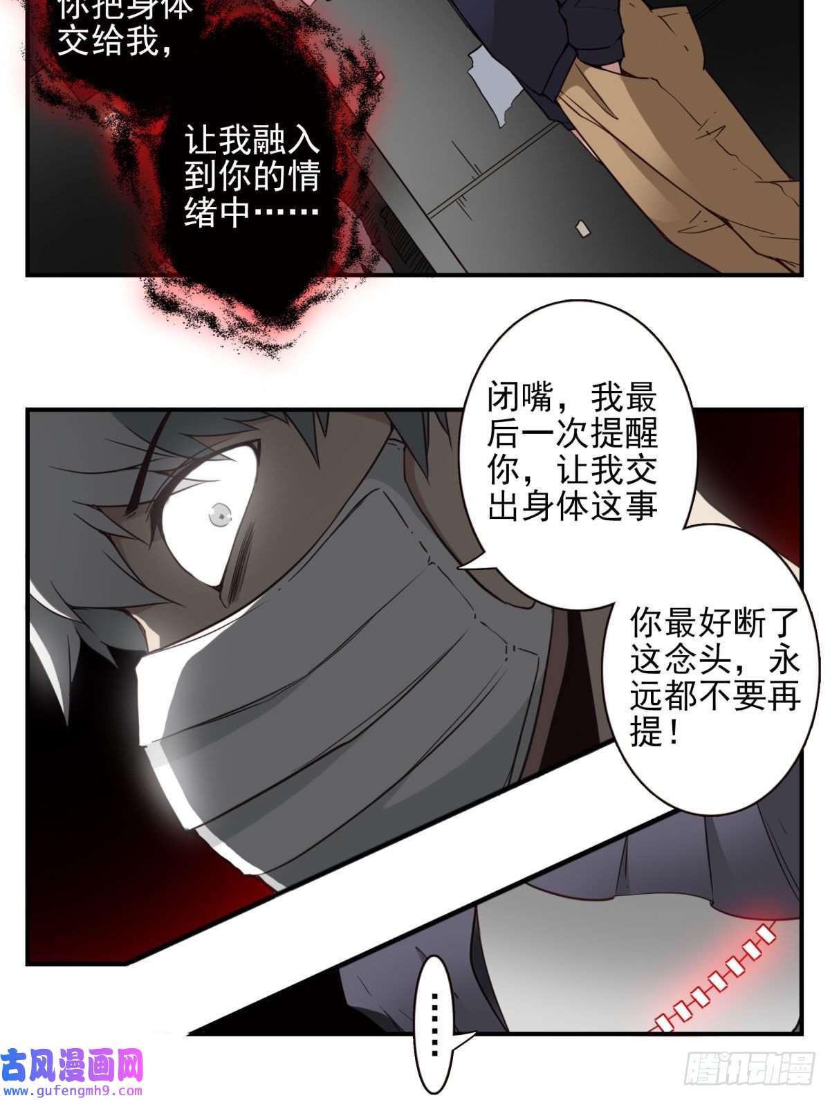 位列仙班040-要去你去