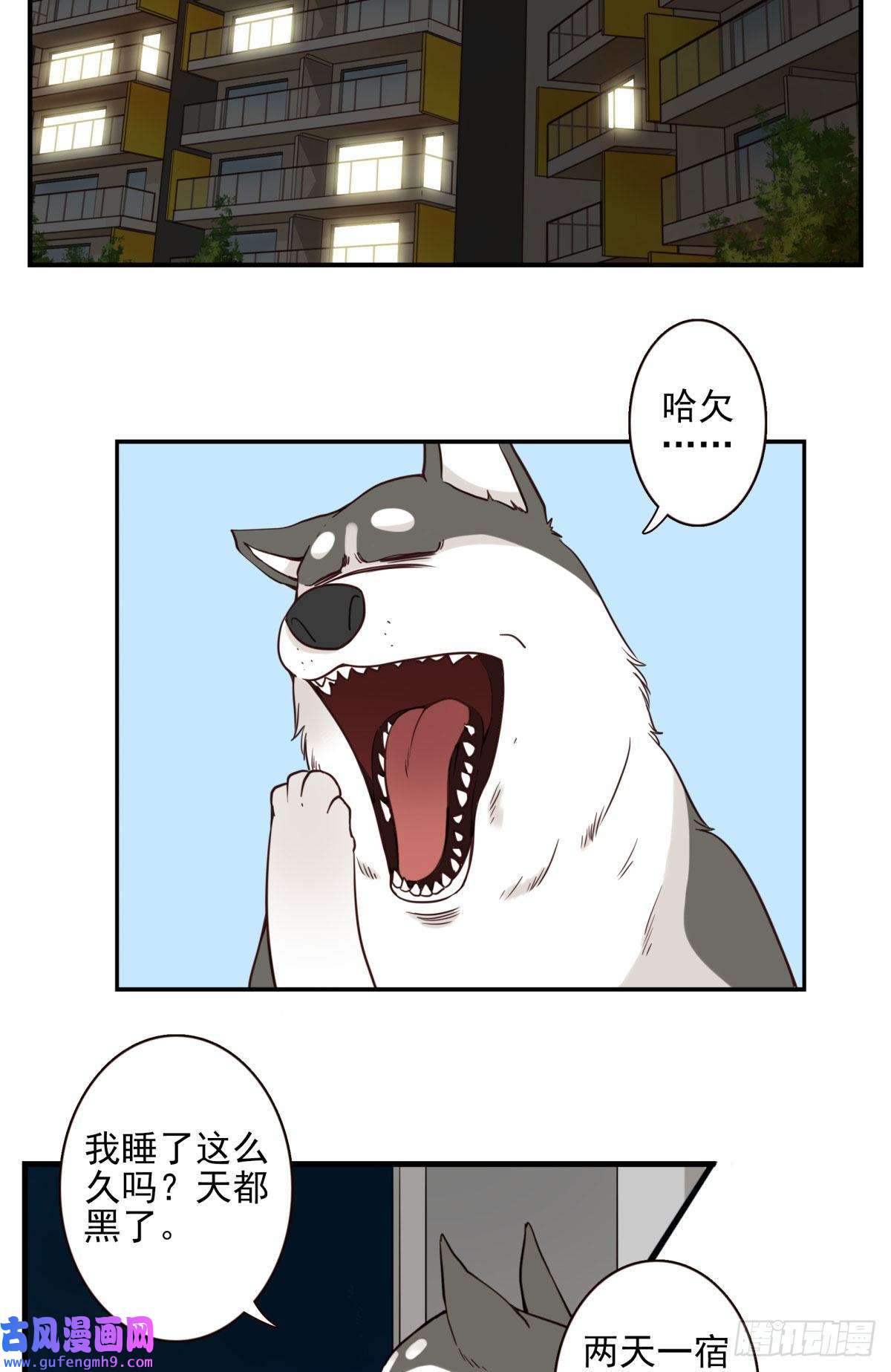 位列仙班040-要去你去
