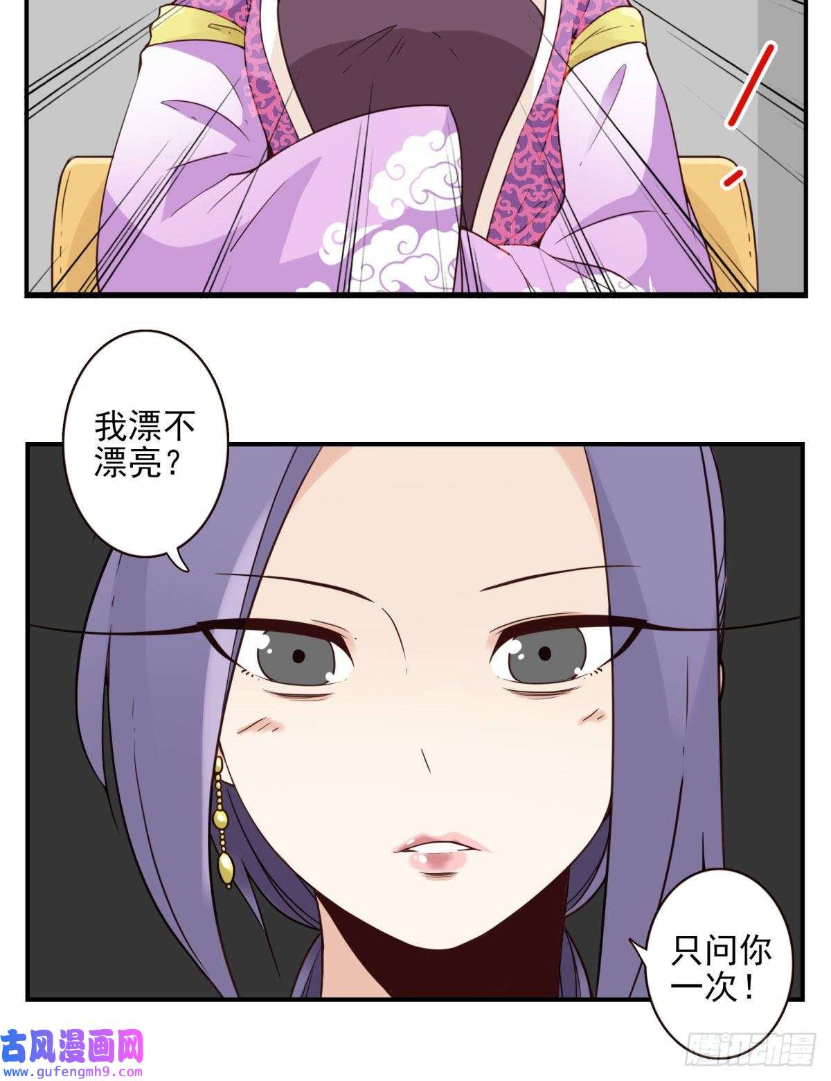 位列仙班041-能力特殊