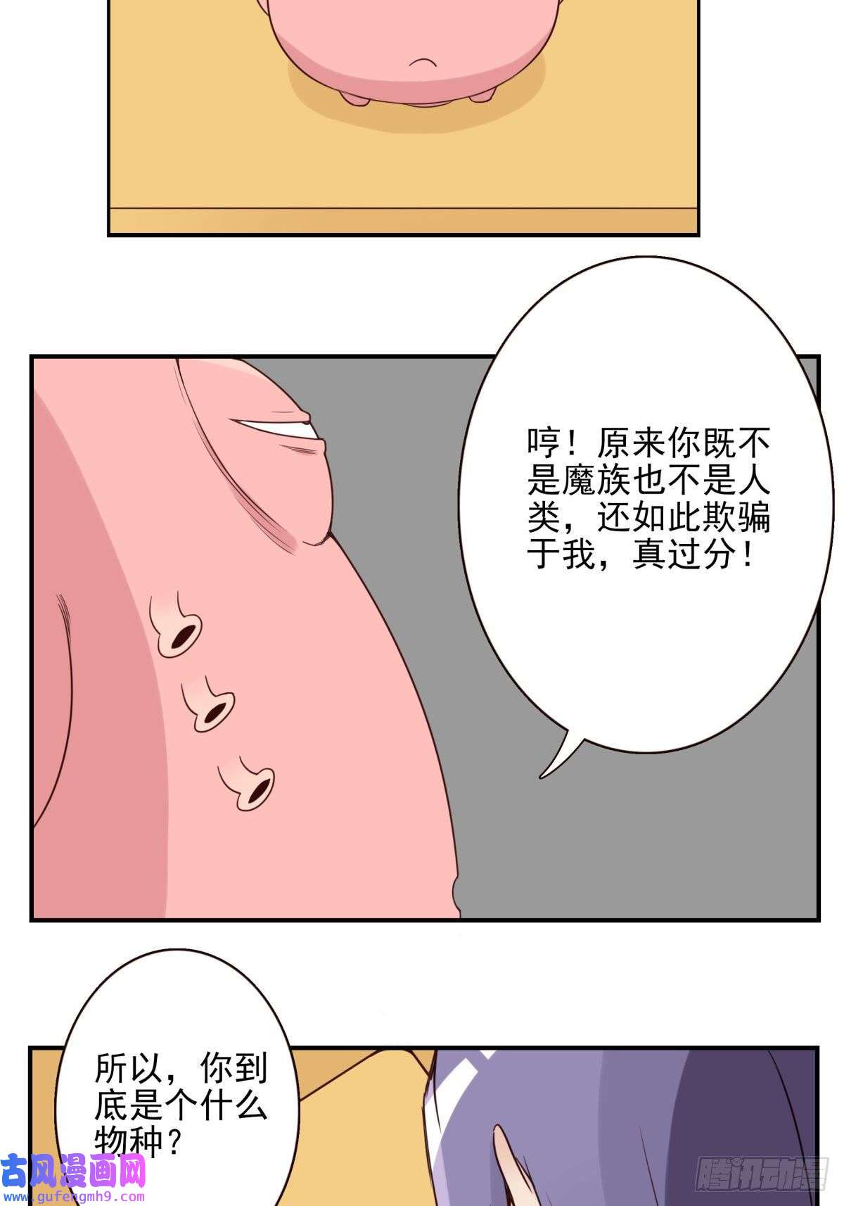 位列仙班041-能力特殊
