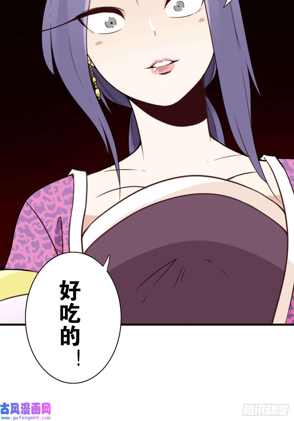 位列仙班041-能力特殊