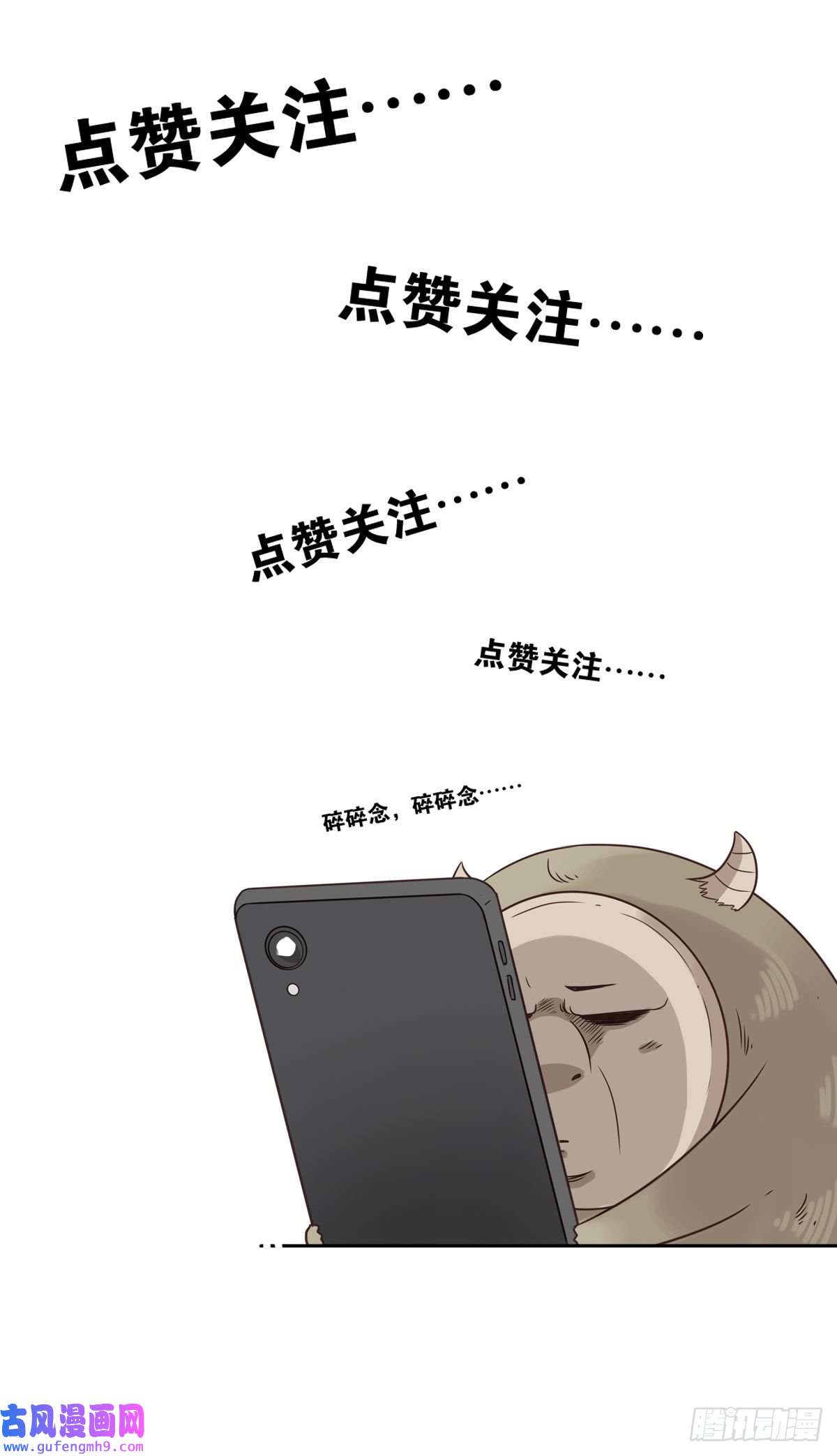 位列仙班041-能力特殊