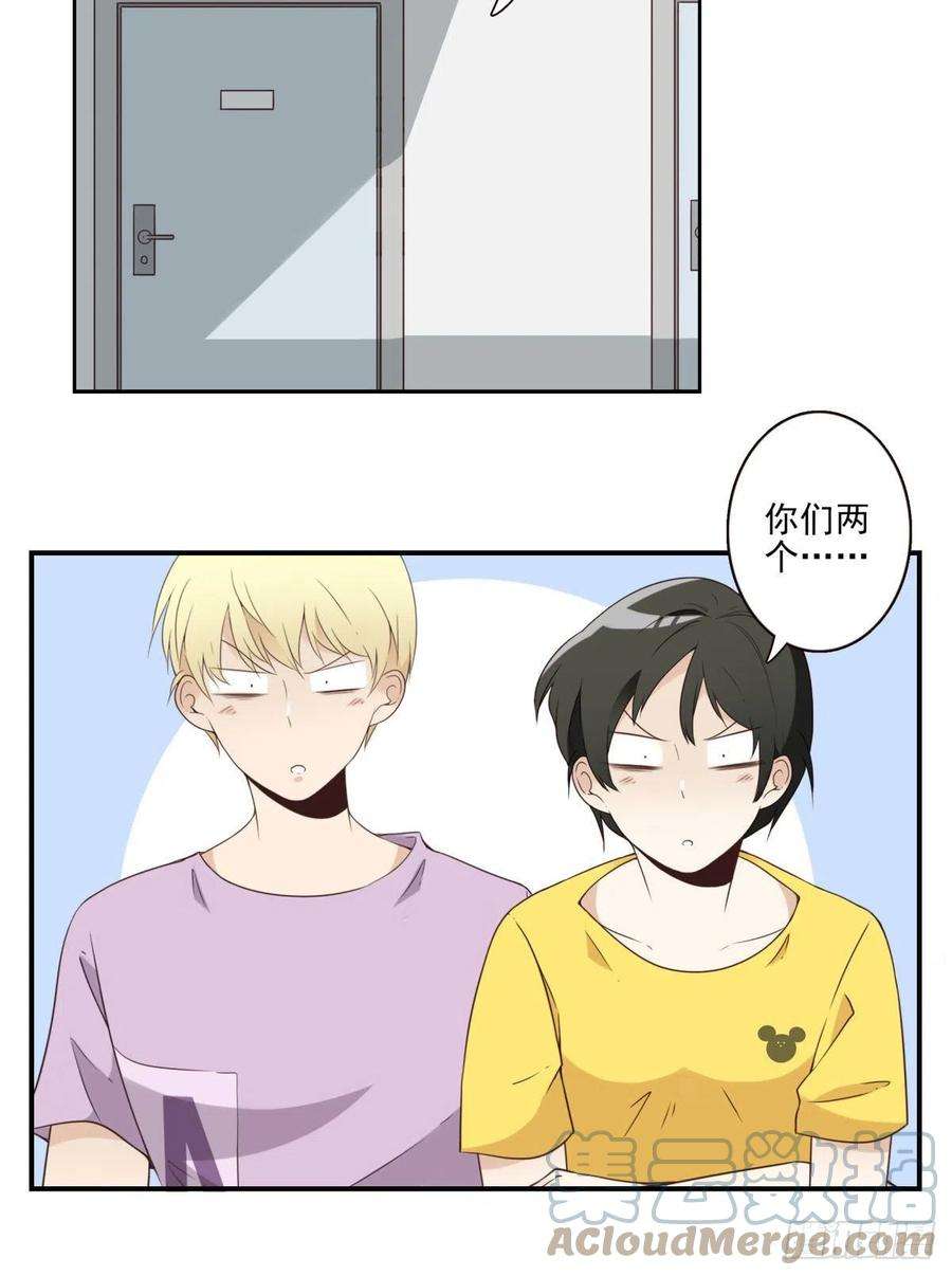位列仙班042-不服来战