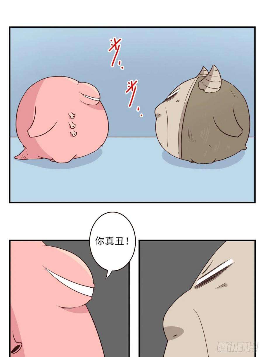 位列仙班042-不服来战