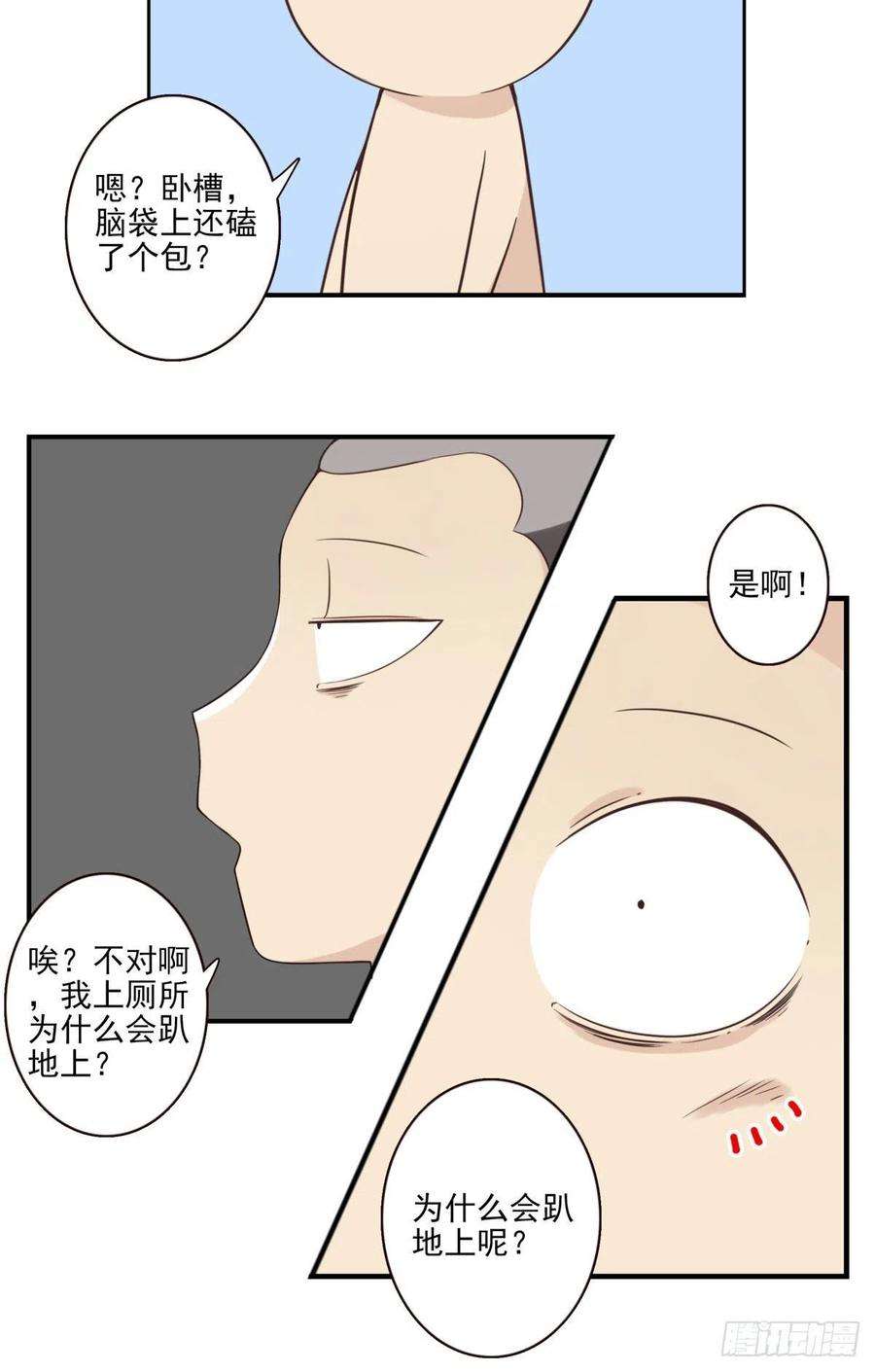 位列仙班042-不服来战