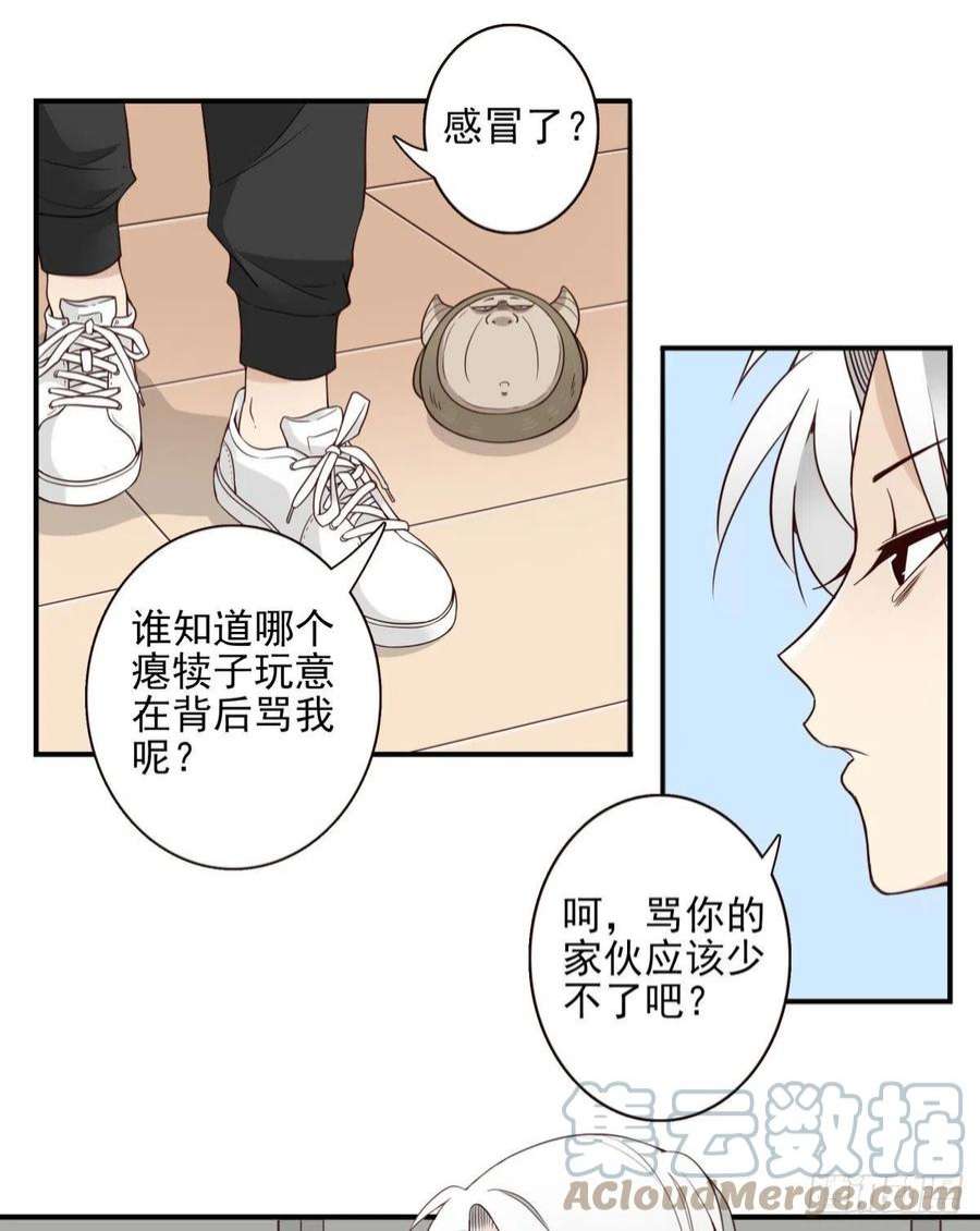 位列仙班043-真不要脸
