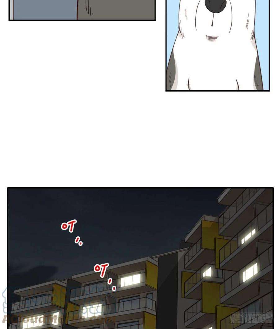 位列仙班043-真不要脸