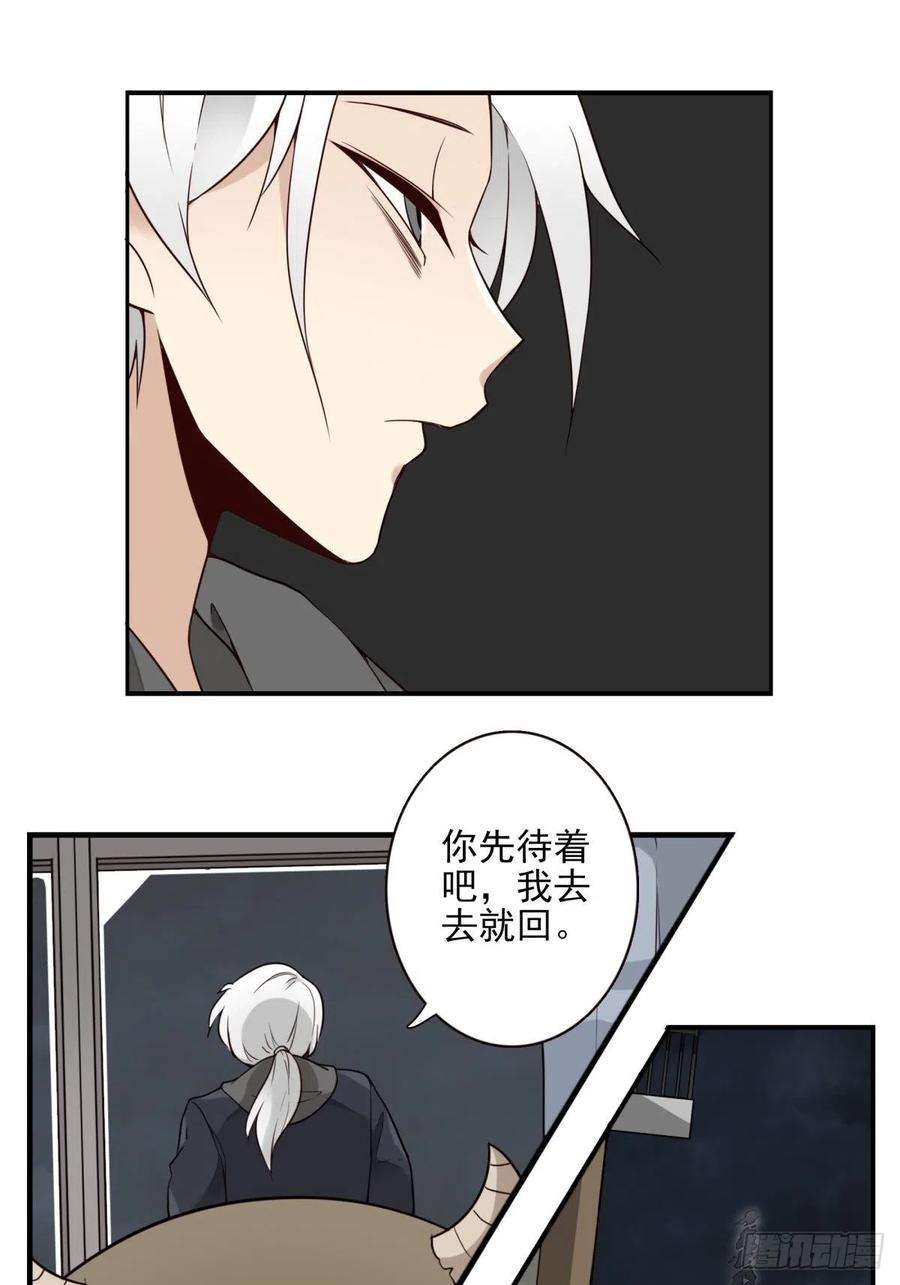 位列仙班044-我带你去