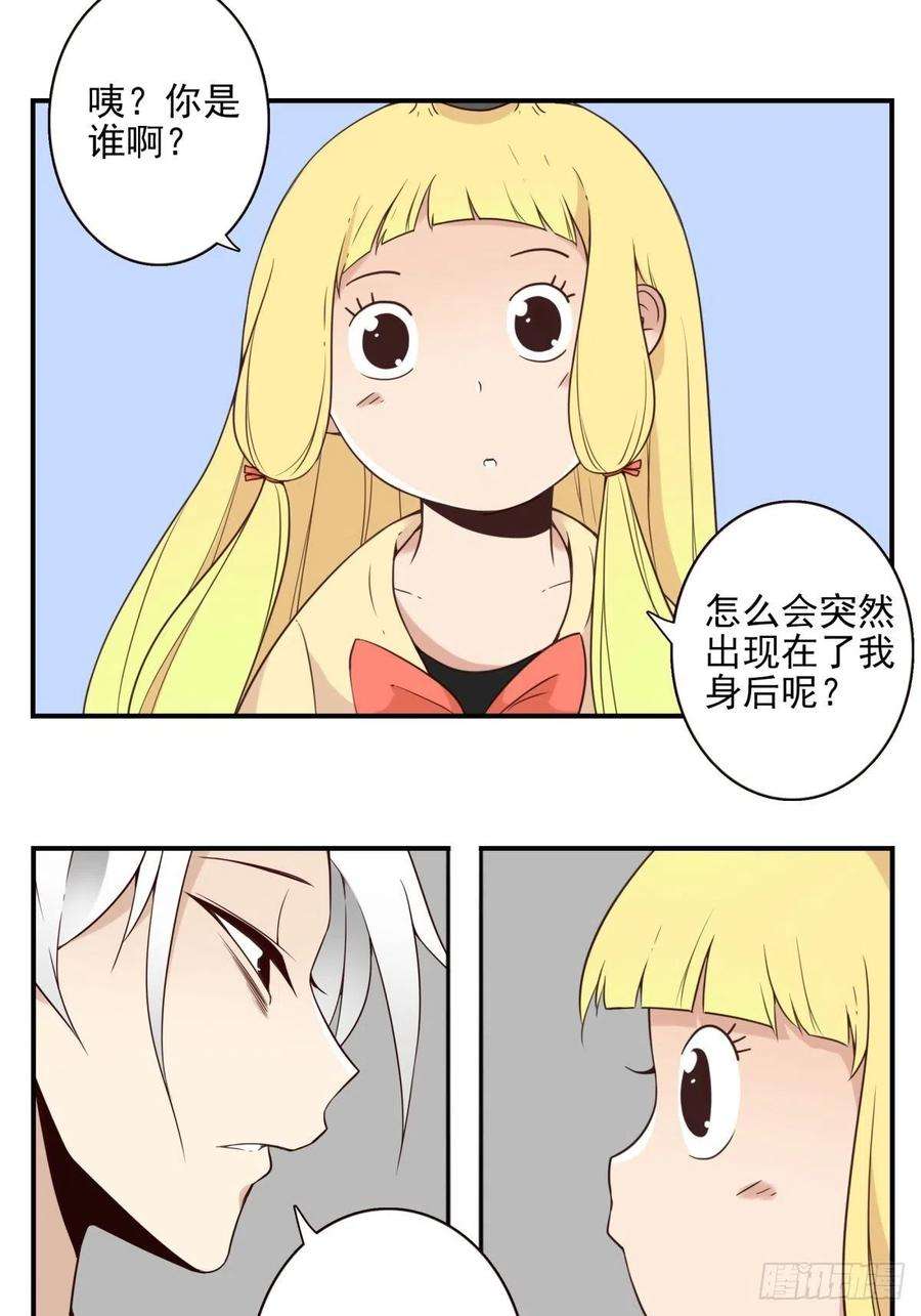 位列仙班044-我带你去