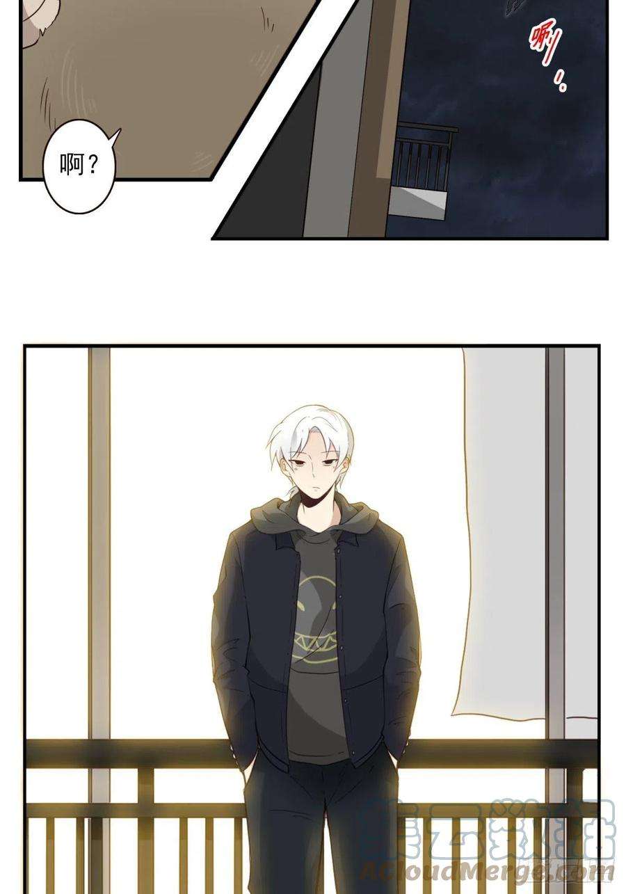 位列仙班044-我带你去