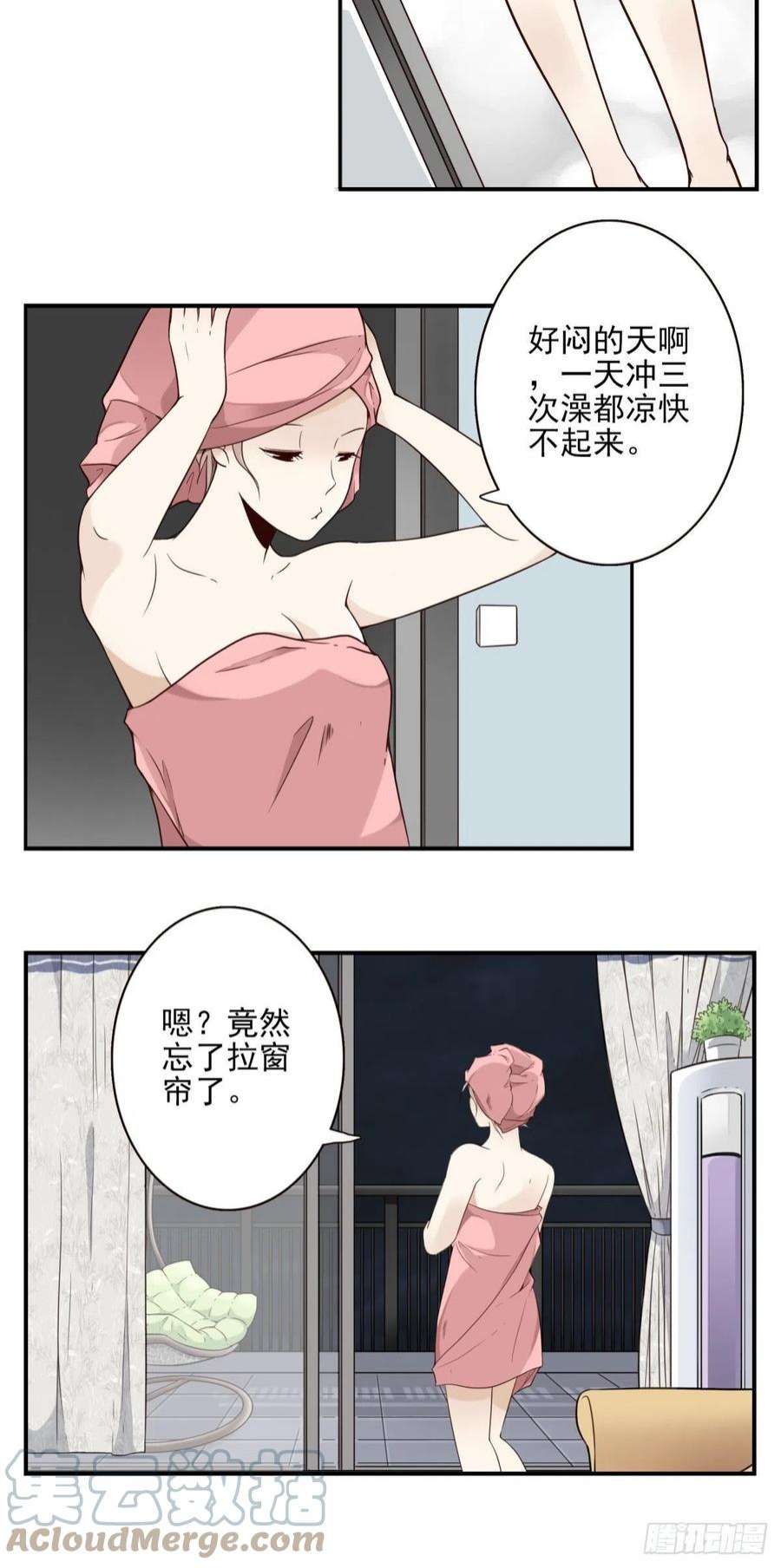 位列仙班044-我带你去