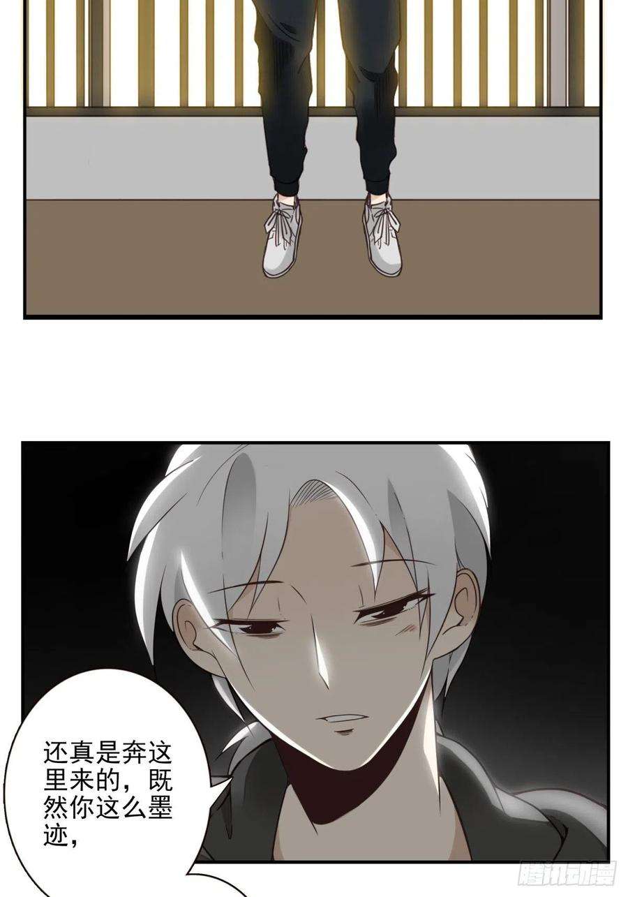 位列仙班044-我带你去