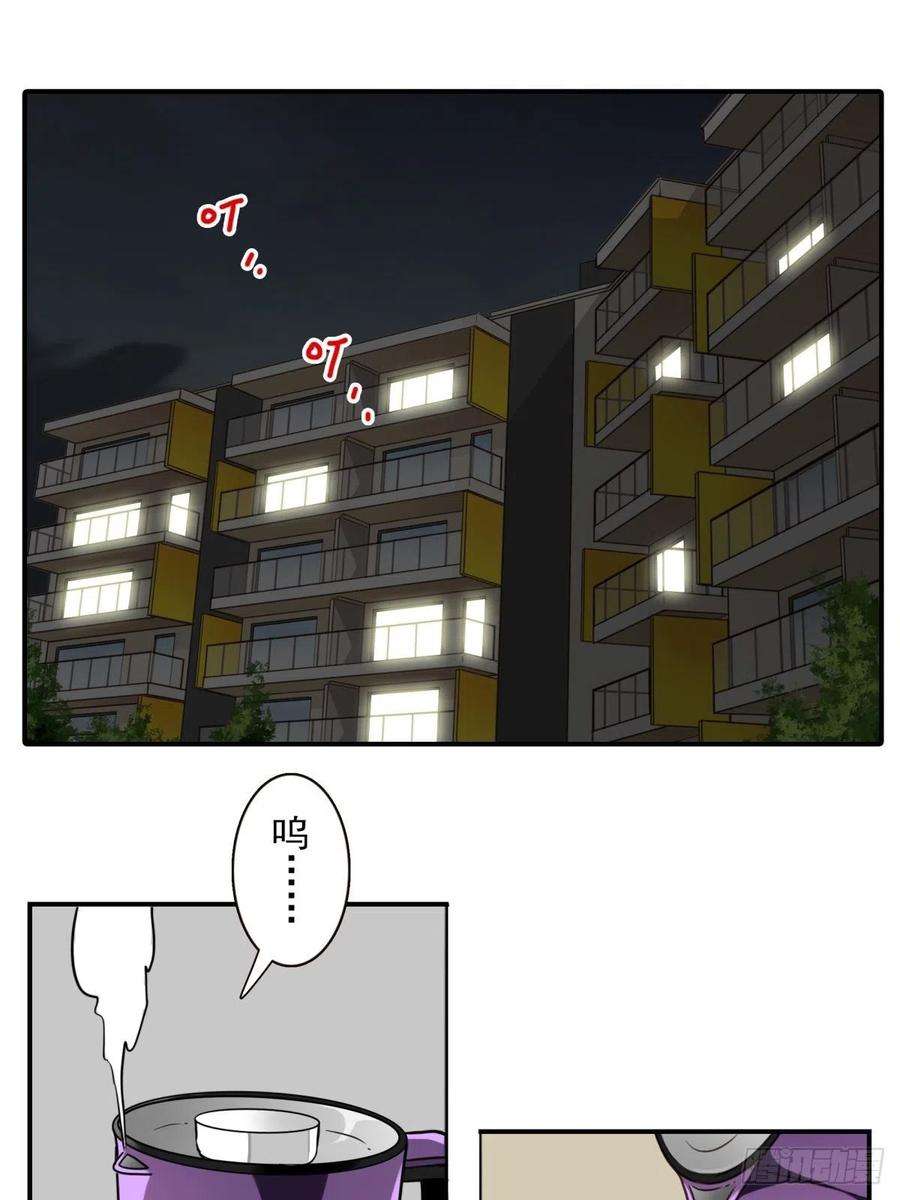 位列仙班045-那人是谁？